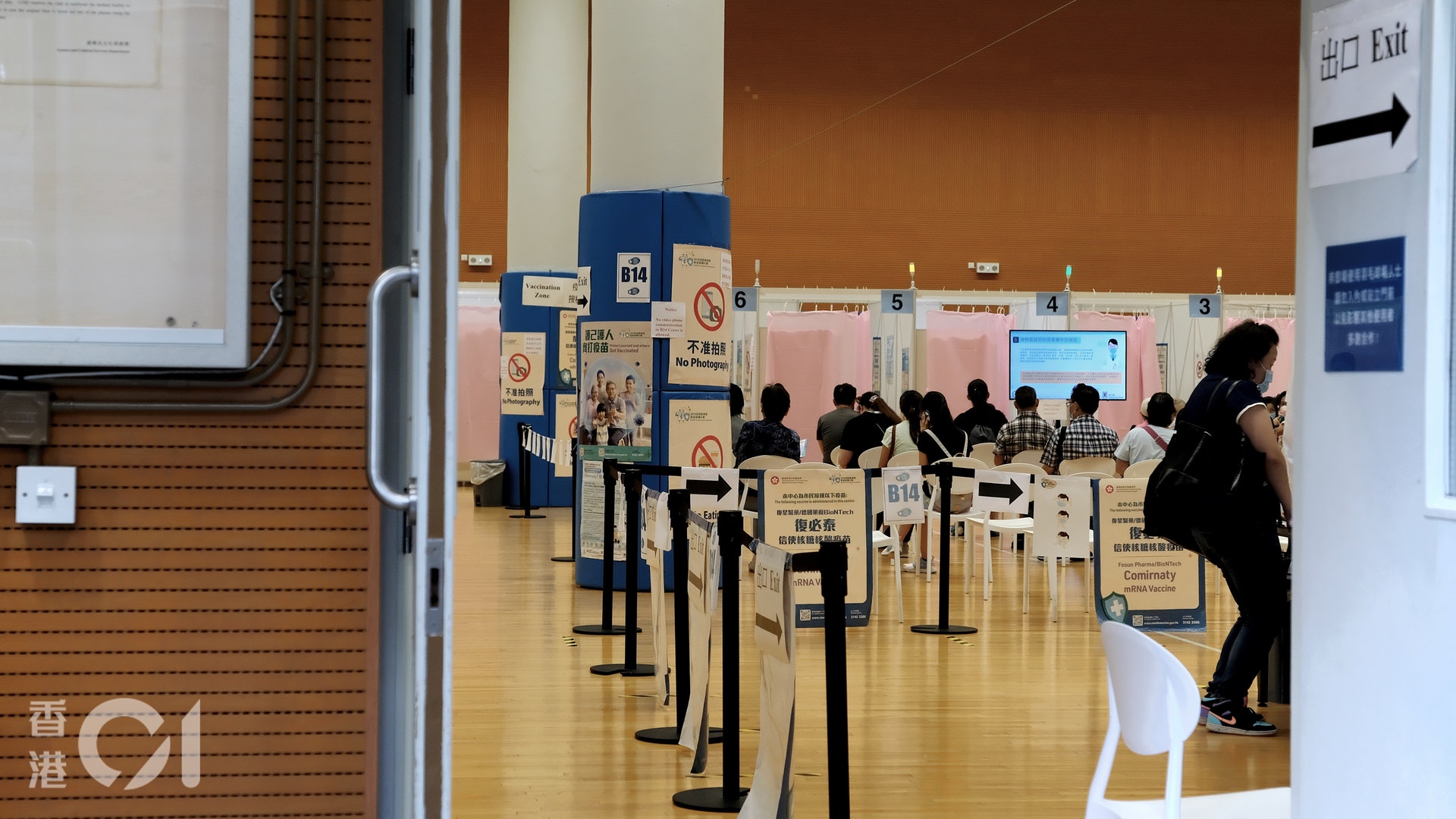 新冠疫苗|逾8000人打首針較昨日反彈一倍 佔全港人口近六成 新冠疫苗|逾8000人打首針較昨日反彈一倍 佔全港人口近六成
