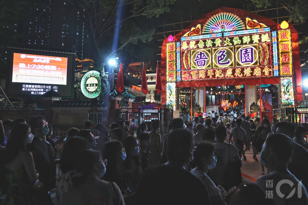9月22日中秋節追月夜,黃大仙祠「一百周年紀慶花燈廟會」逼爆,提早在晚上7時半截龍。(李澤彤攝) 9月22日中秋節追月夜,黃大仙祠「一百周年紀慶花燈廟會」逼爆,提早在晚上7時半截龍。(李澤彤攝)