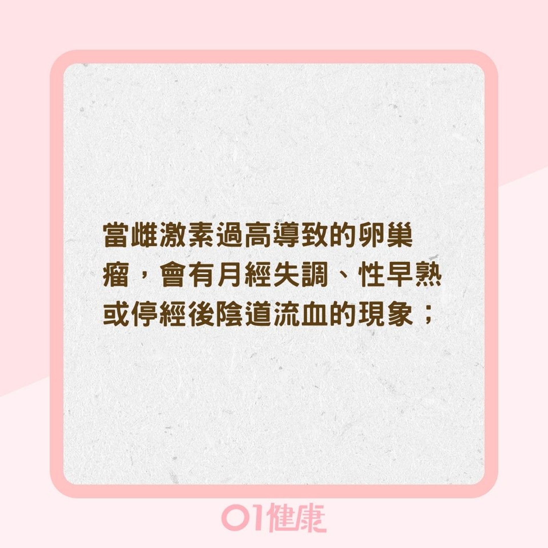 高風險族群4招自我檢測(01製圖) 高風險族群4招自我檢測(01製圖)