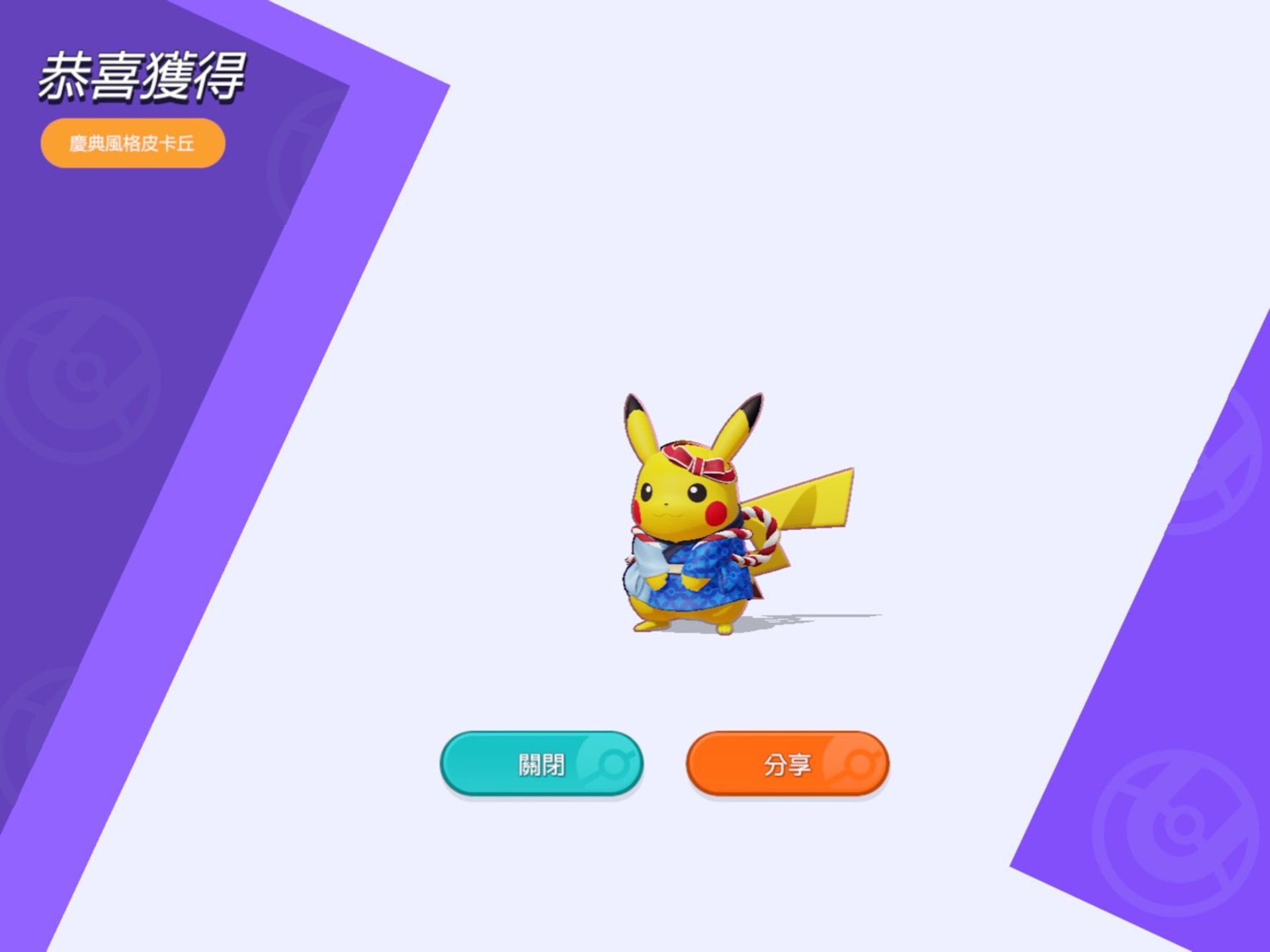 Pokemon Unite手機攻略現環境強力精靈介紹10大快速變強心得 Pokemon Unite手機攻略現環境強力精靈介紹10大快速變強心得