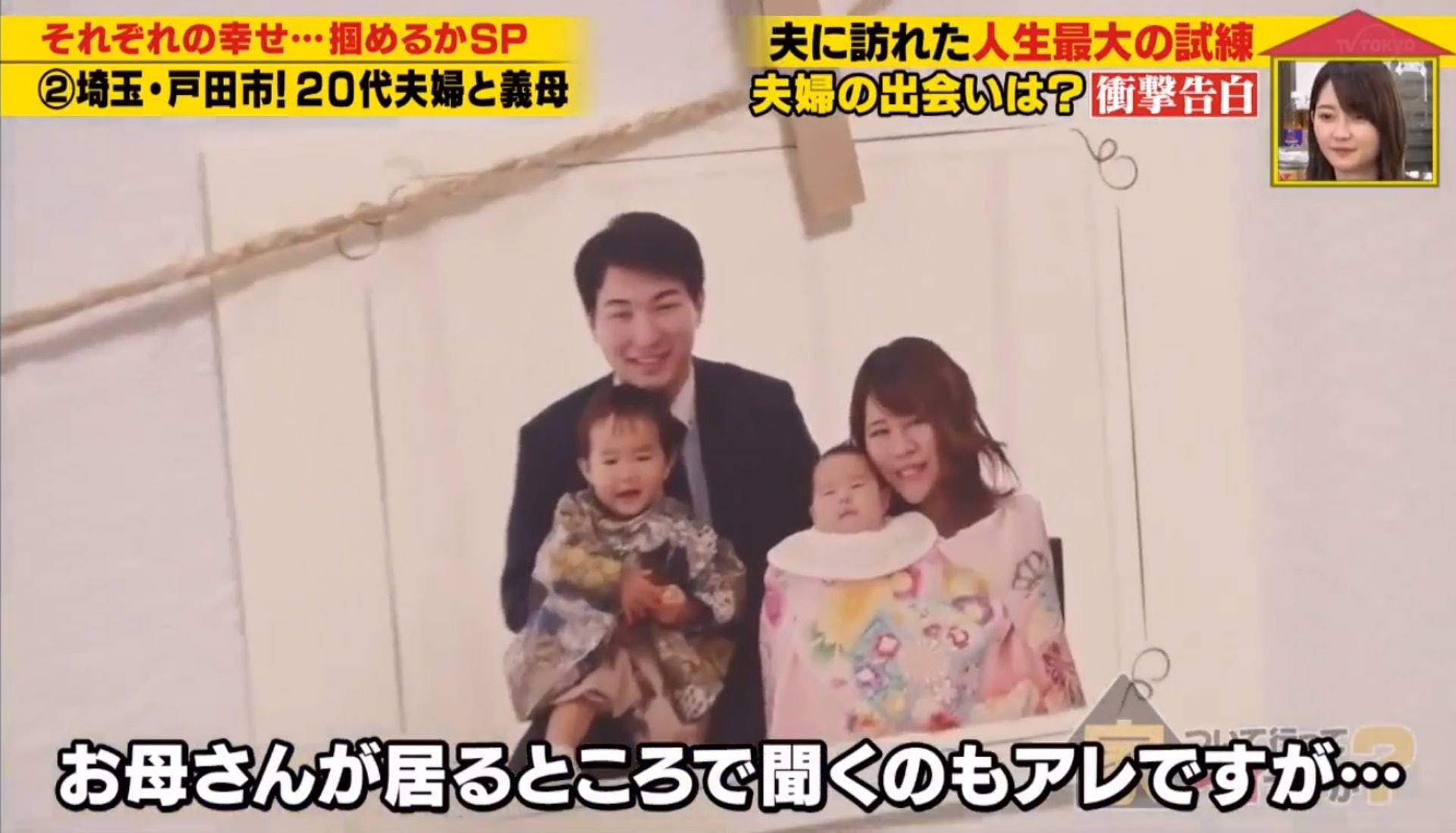 【5】然而夏希否認說:「不是的,我們經歷了很多事,不非表面看上去這麼幸福。」 【5】然而夏希否認說:「不是的,我們經歷了很多事,不非表面看上去這麼幸福。」