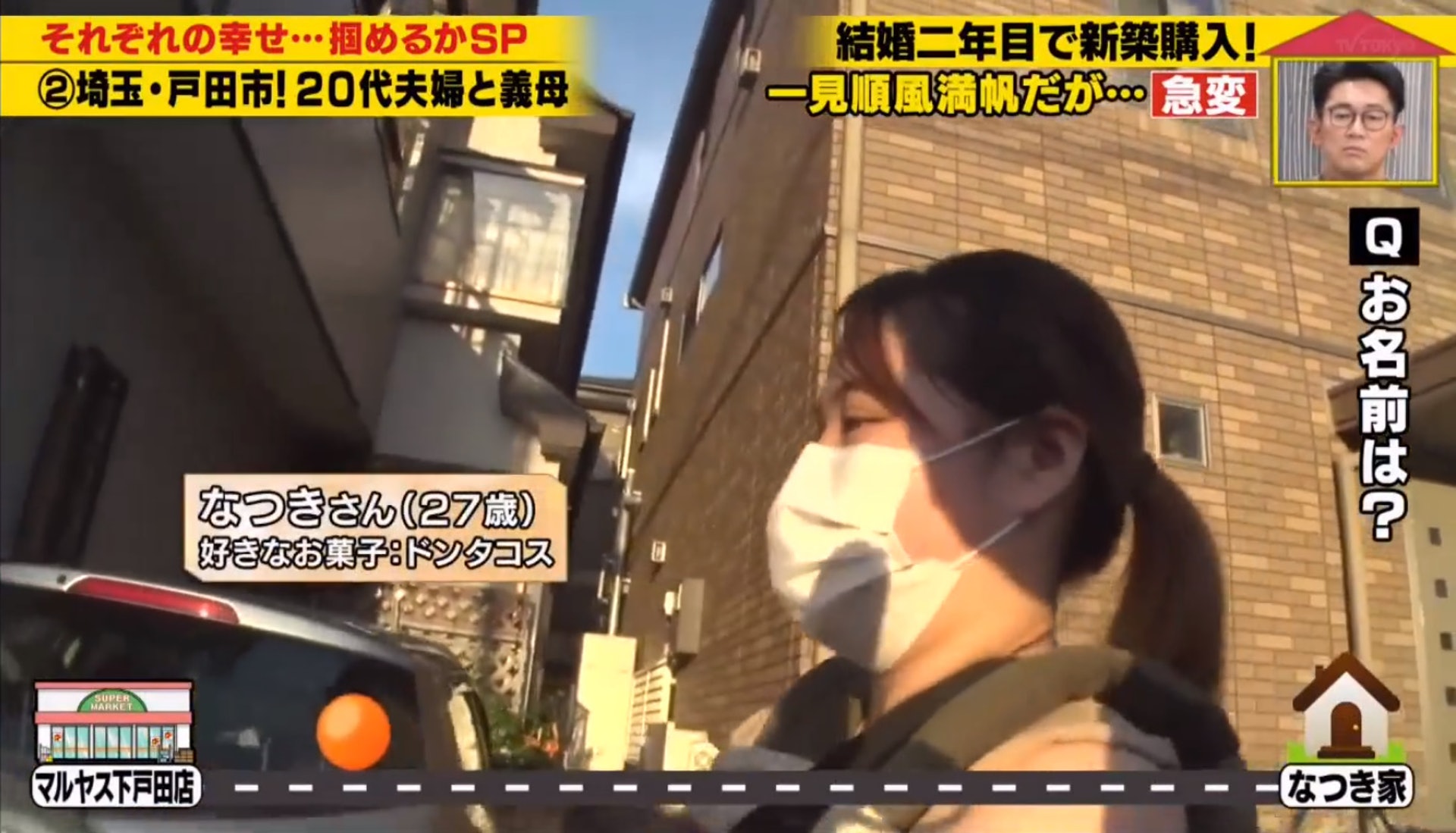 【1】節目組在路上遇到一名年輕母親,她叫夏希,今年27歲,育有一對年幼子女。 【1】節目組在路上遇到一名年輕母親,她叫夏希,今年27歲,育有一對年幼子女。