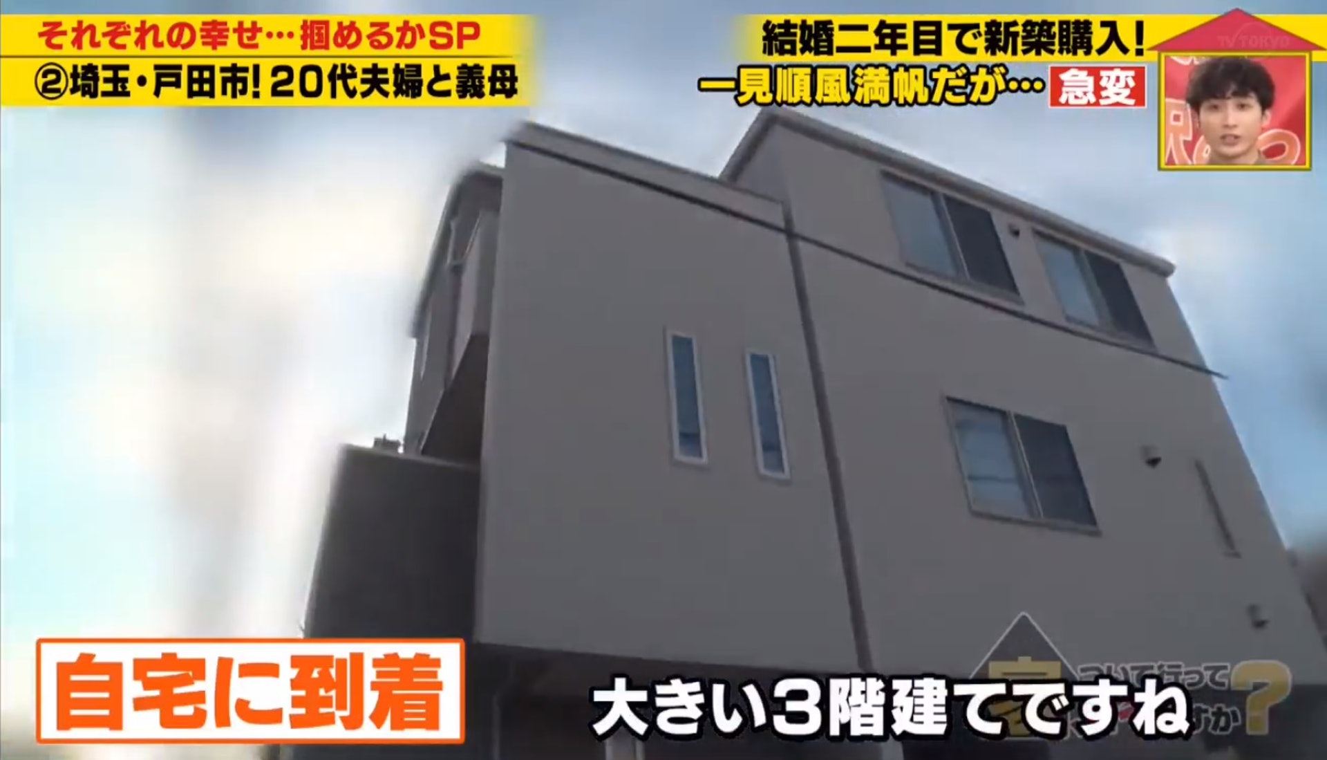 【2】她和丈夫一起住在3層高獨立屋,看上去就是幸福的少奶奶。 【2】她和丈夫一起住在3層高獨立屋,看上去就是幸福的少奶奶。