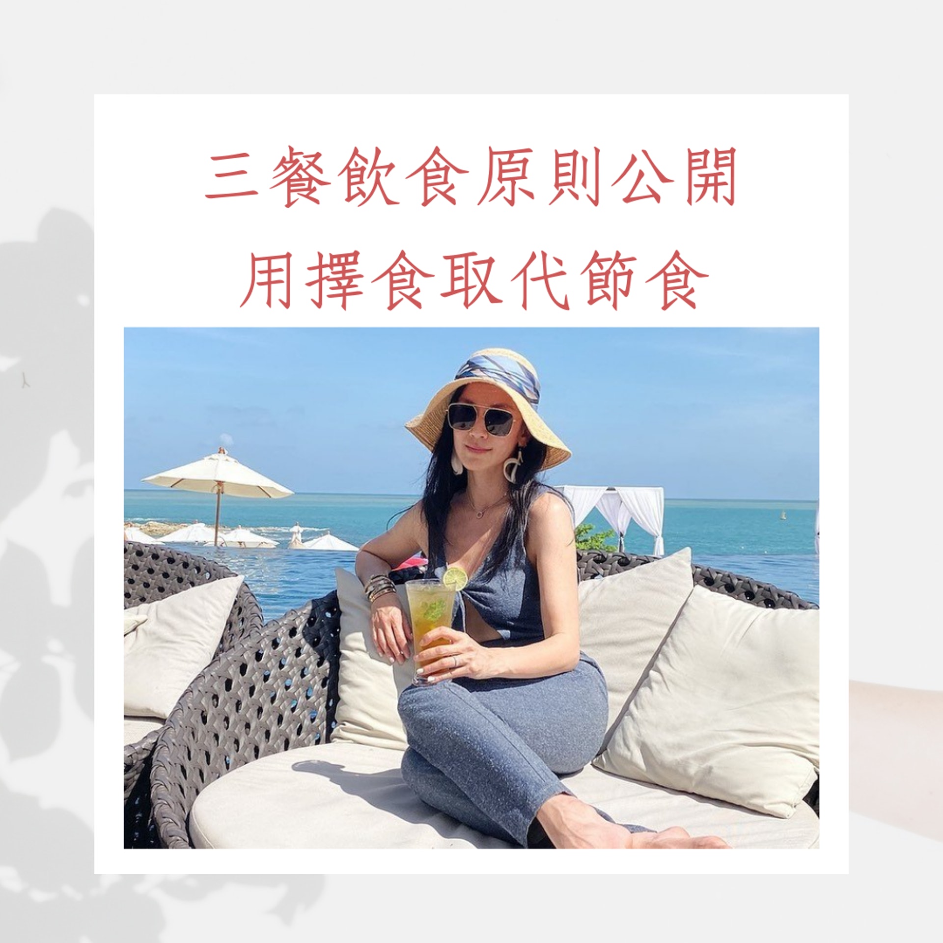 林熙蕾私藏飲食&運動菜單(IG@kellyhlin;01製圖) 林熙蕾私藏飲食&運動菜單(IG@kellyhlin;01製圖)