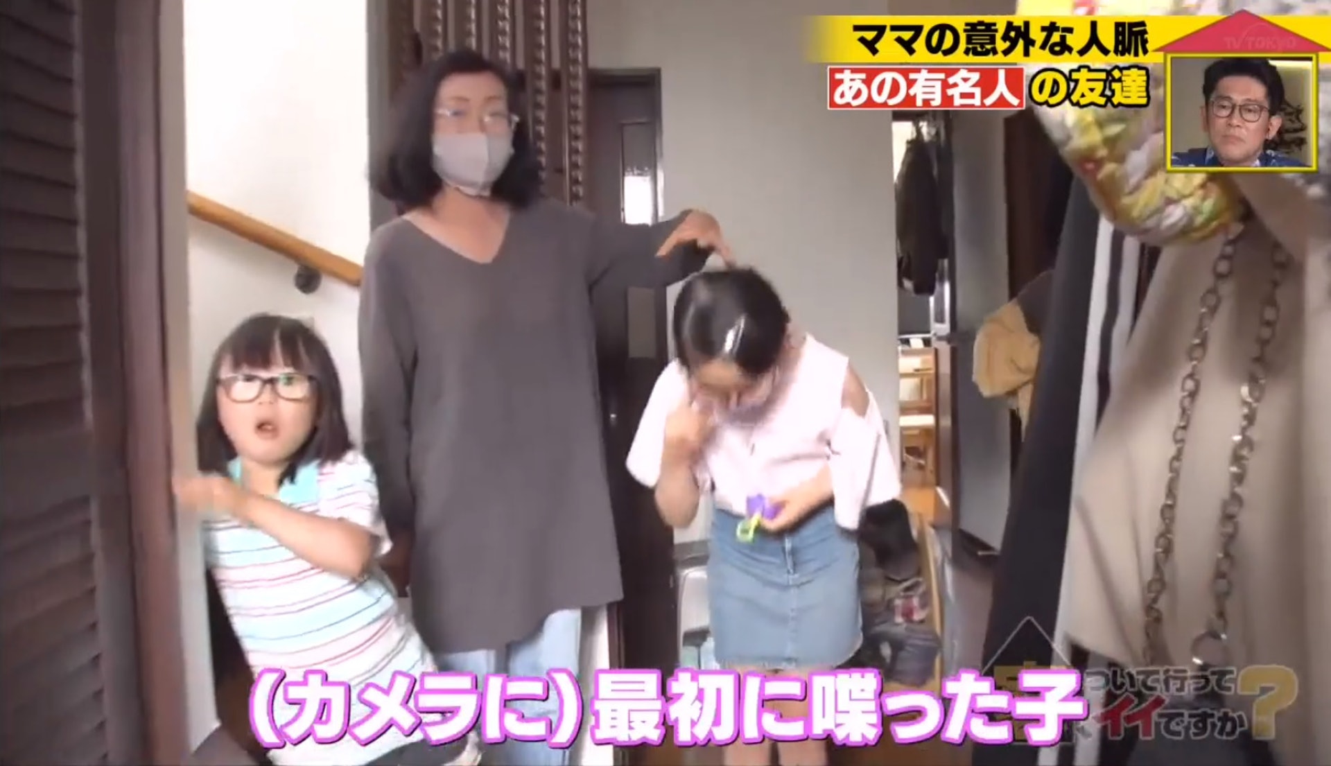 【3】左手邊是最小的女兒,右邊是四女兒。 【3】左手邊是最小的女兒,右邊是四女兒。