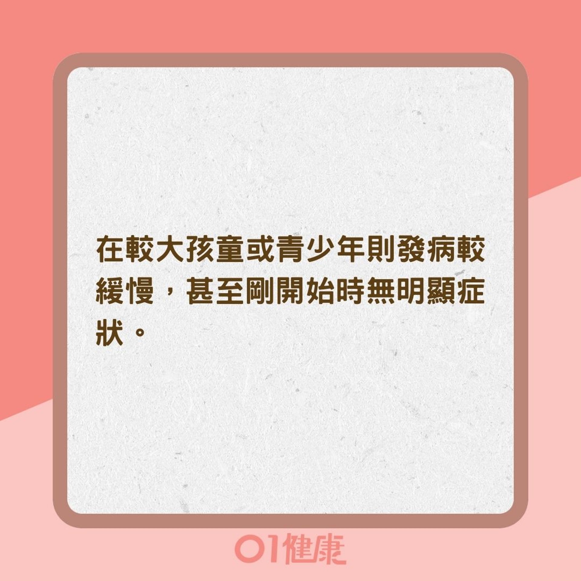 「急性心肌炎」的發生原因是什麼？（01製圖）