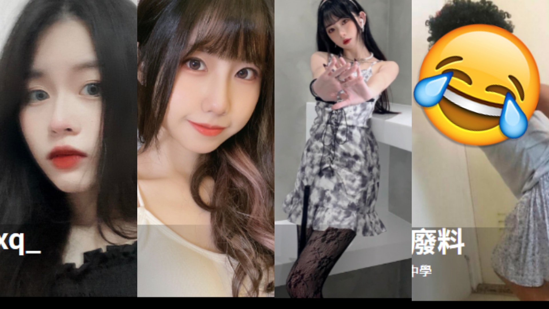 台灣高校女神選拔中爆炸頭美女票數拋離對手真身原來是男人 台灣高校女神選拔中爆炸頭美女票數拋離對手真身原來是男人