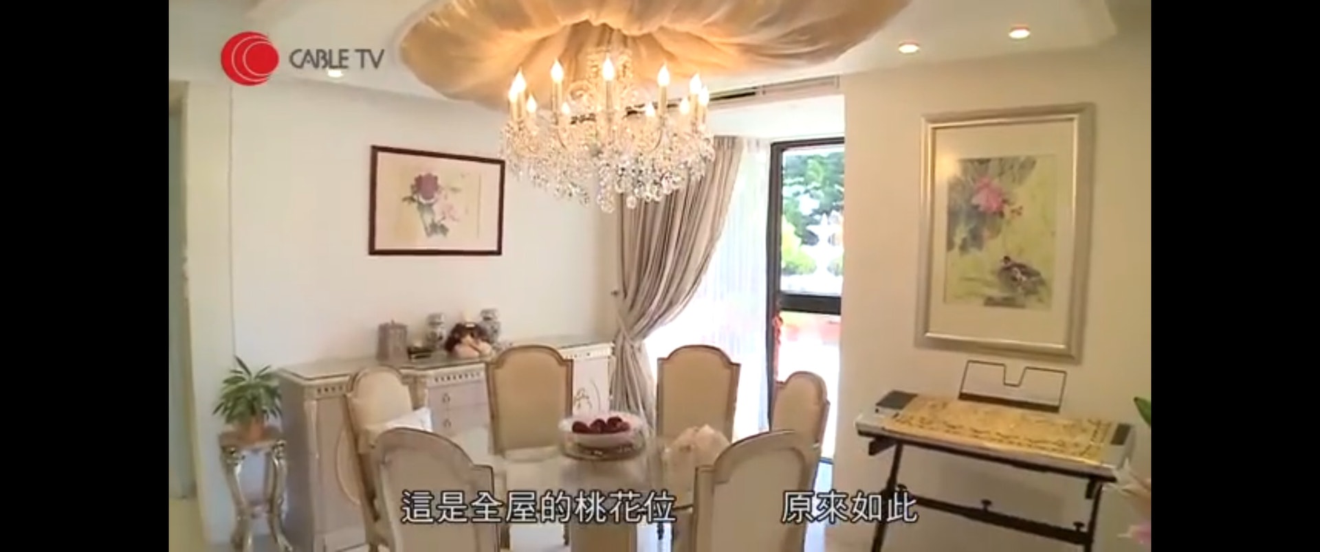 飯廳。
