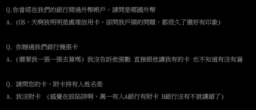 銀行電話理財被網民抱怨驗證難過考試連問多條問題內行人曝原因