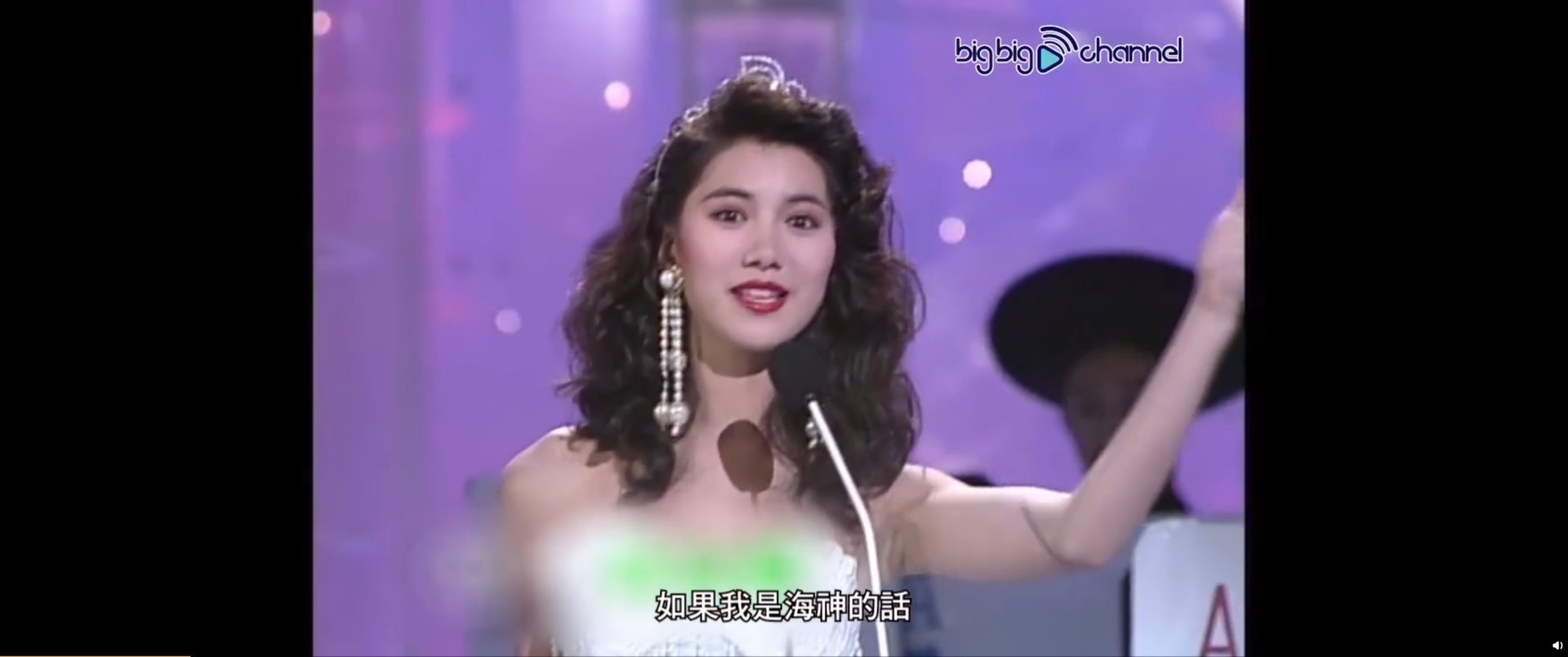 在1990年參選港姐。(影片截圖) 在1990年參選港姐。(影片截圖)