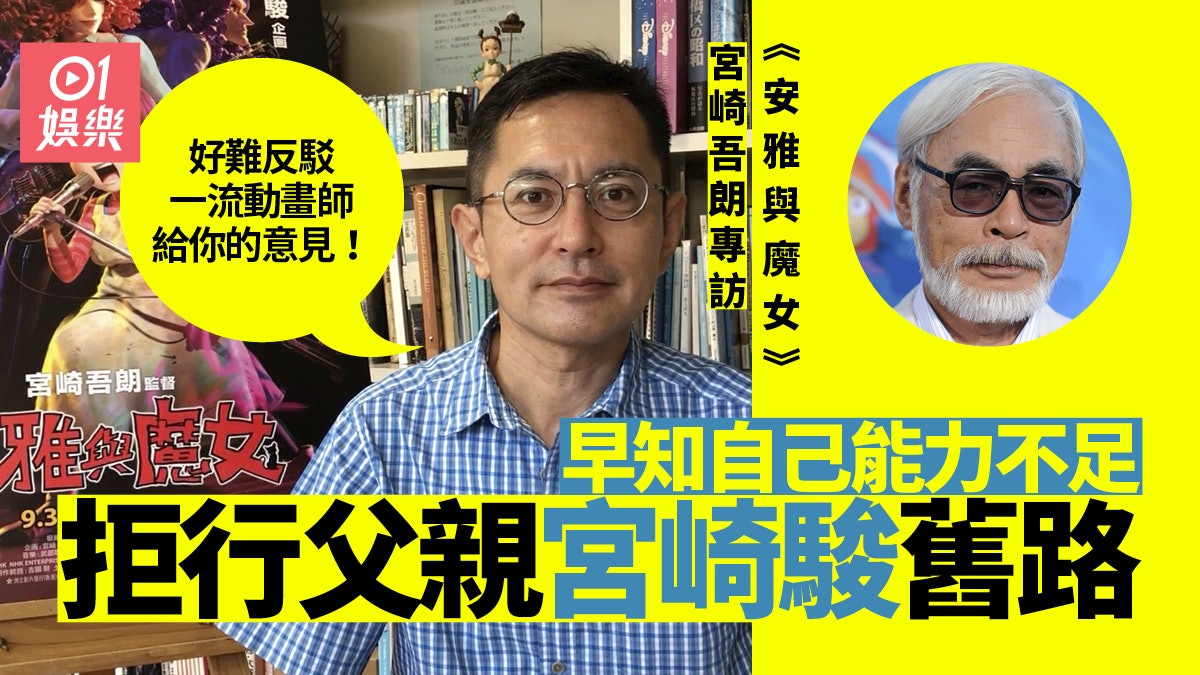 日本電影 香港01 日本電影 香港01