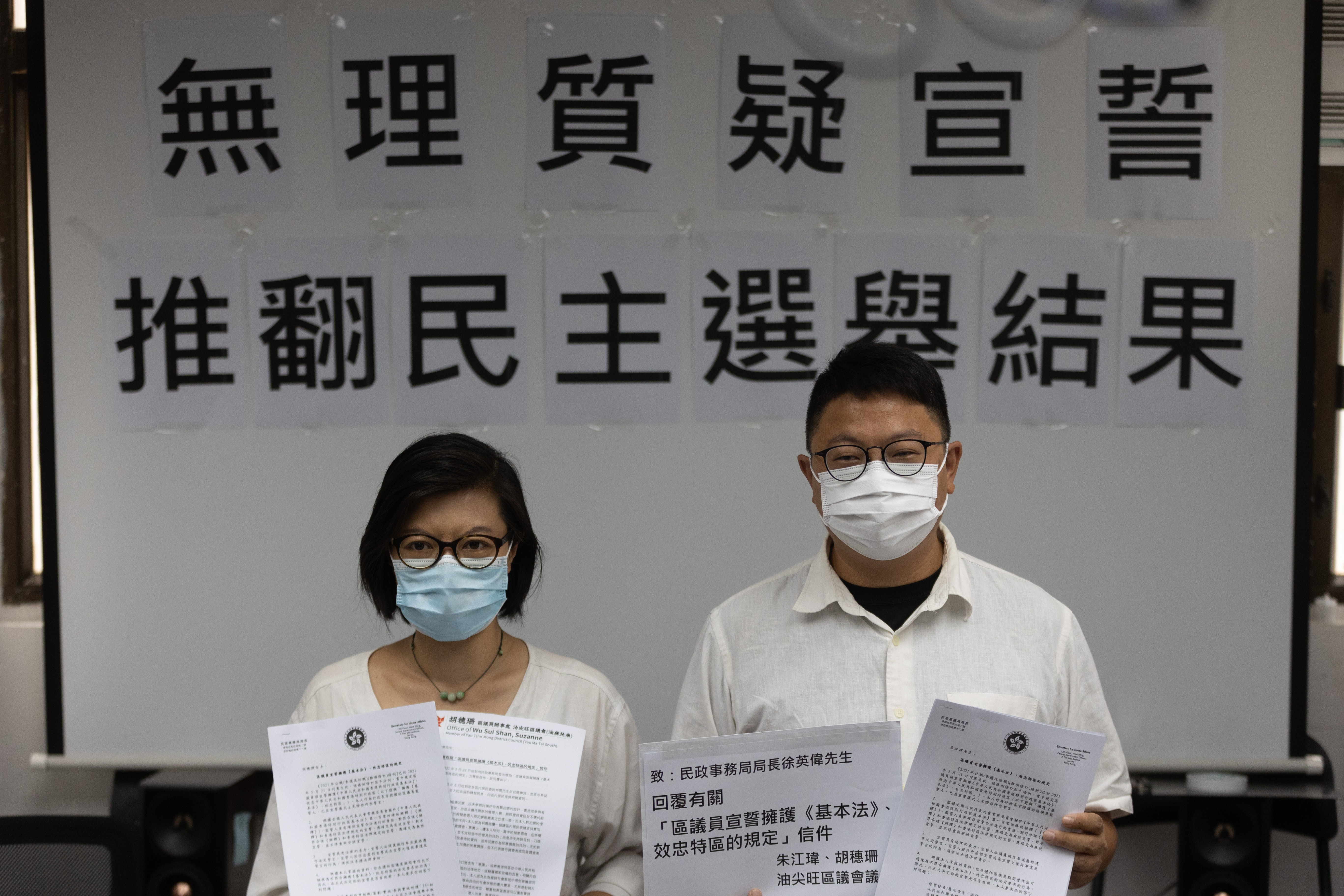 區議員宣誓 被質疑宣誓有效性胡穗珊 不忠亦非拿婚前事作理據 香港01 政情