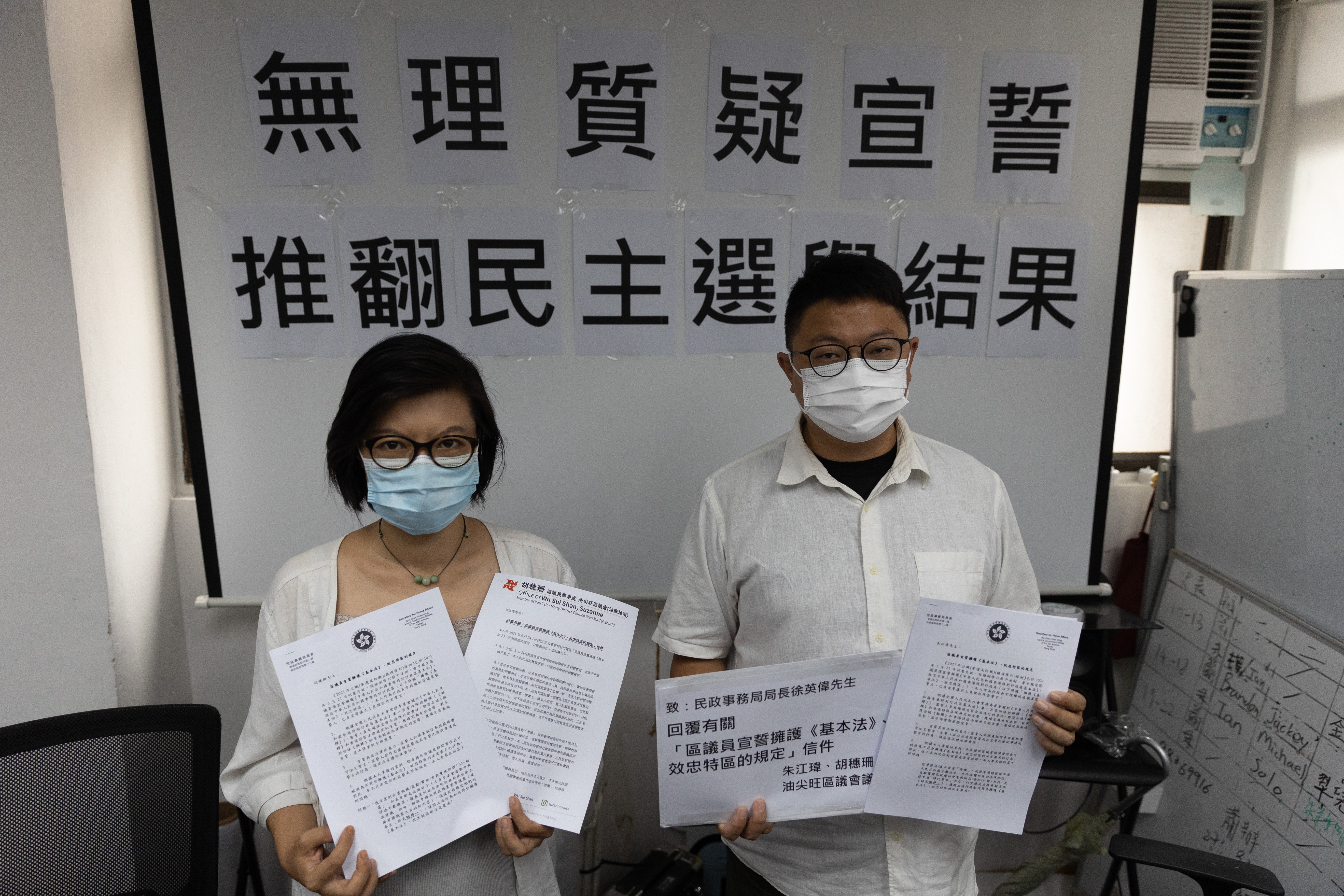 區議員宣誓 被質疑宣誓有效性胡穗珊 不忠亦非拿婚前事作理據 香港01 政情