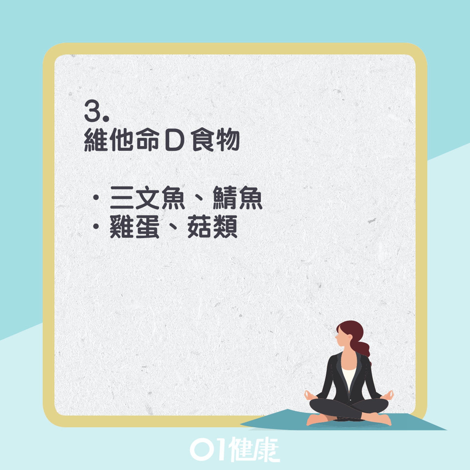 高鈣餐單。(01製圖) 高鈣餐單。(01製圖)