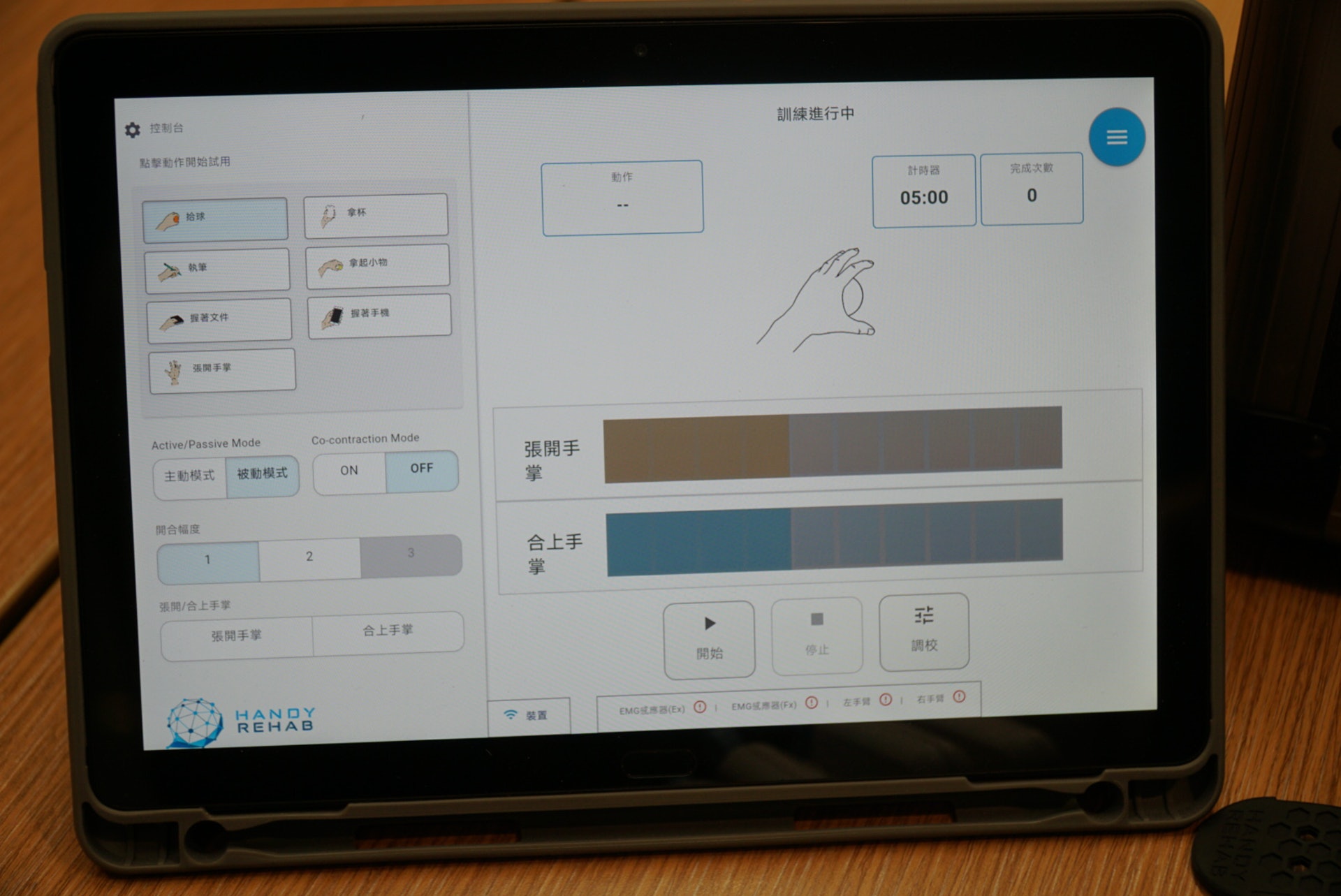 應用程式同時設有與治療師合作的12套不同程度的復建訓練，供使用者參考。應用程式亦有紀錄訓練的功能，治療師能查看後台數據，審視患者的訓練頻率及強度，並根據患者個別情況加以調整。（曾鳳婷攝）