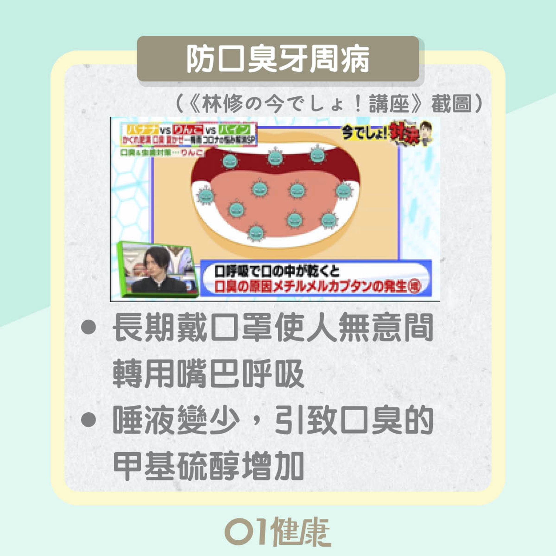 蘋果2大優勝之處(01製圖) 蘋果2大優勝之處(01製圖)