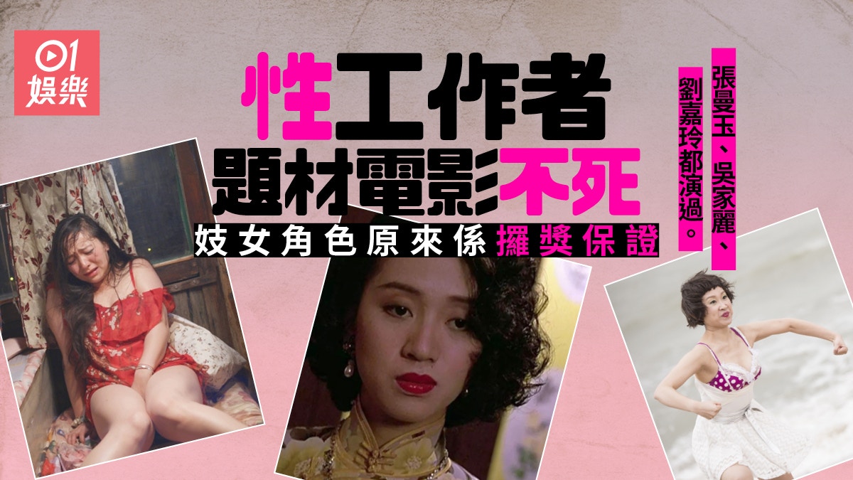 刘嘉玲 色情