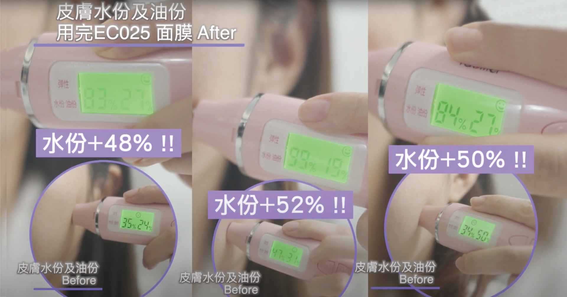 面膜蘊含透明質酸鈉及碧蘿芷(Pycnogenol),透明質酸鈉保濕同時鎖水,能減少水分流失;碧蘿芷則是一種高效抗氧化、修復細胞的成分,能改善缺水暗啞情況。經真人測試,證實使用後皮膚保濕度有所提升。(圖片:Laplanete) 面膜蘊含透明質酸鈉及碧蘿芷(Pycnogenol),透明質酸鈉保濕同時鎖水,能減少水分流失;碧蘿芷則是一種高效抗氧化、修復細胞的成分,能改善缺水暗啞情況。經真人測試,證實使用後皮膚保濕度有所提升。(圖片:Laplanete)