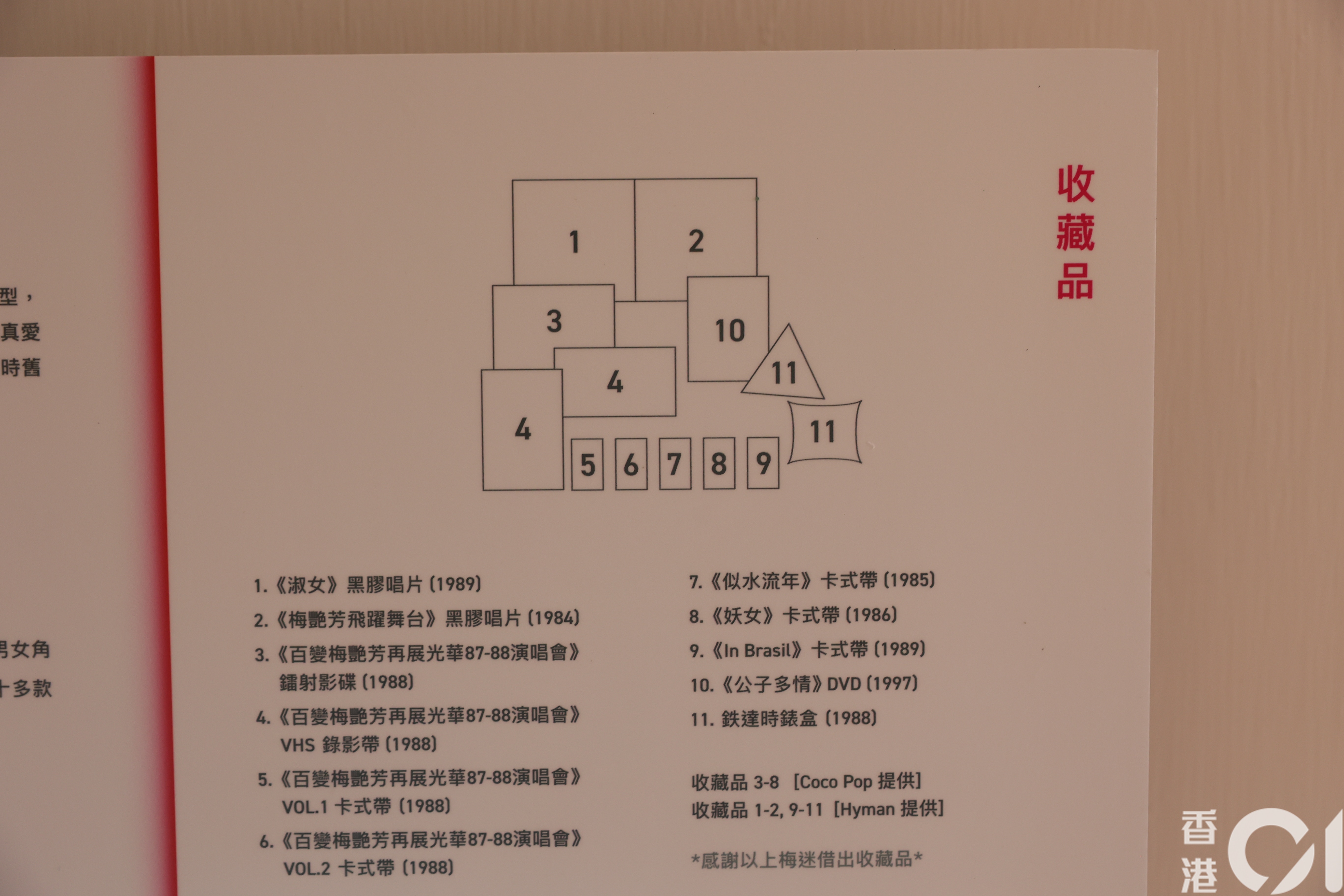 梅艷芳 着婚紗不是第一次但每次都不屬於我 一文回顧巨星梅艷芳