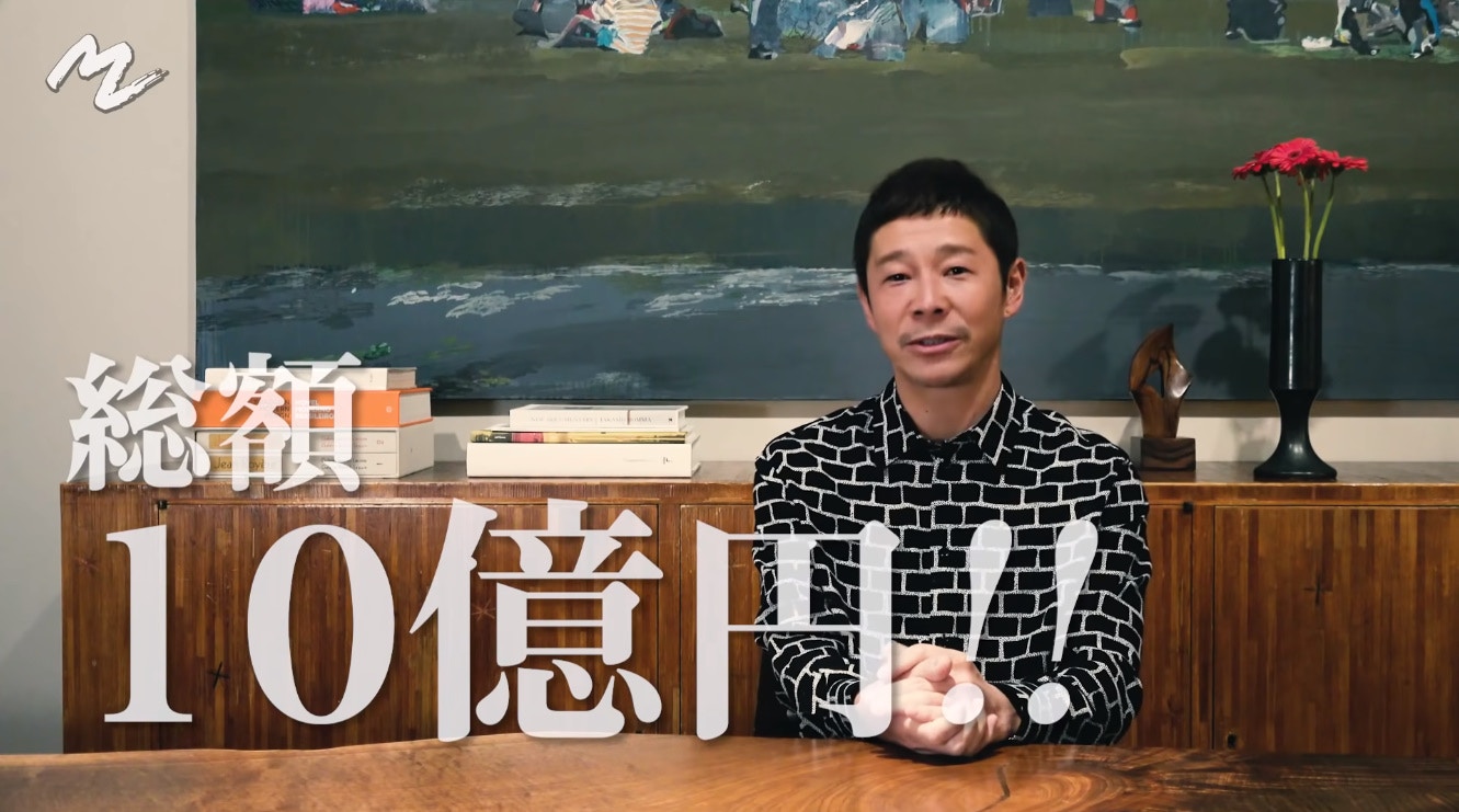 日版馬雲網上隨機送10億未算癲 拍片直擊銀行打簿巨額身家初曝光 香港01 開罐