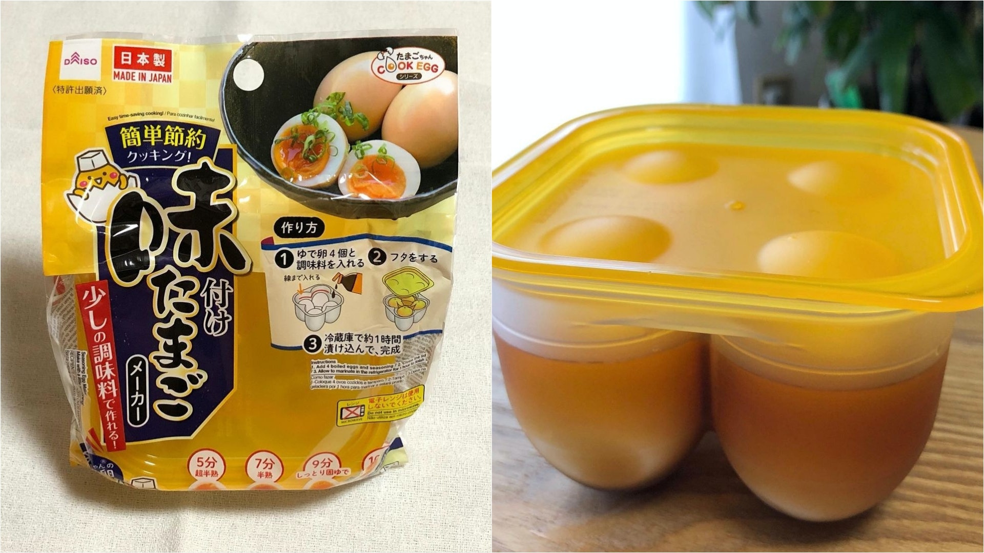 Daiso 日本大創5大人氣熱賣品 家中必備溏心蛋神器 可食用貼紙 Daiso 日本大創5大人氣熱賣品 家中必備溏心蛋神器 可食用貼紙