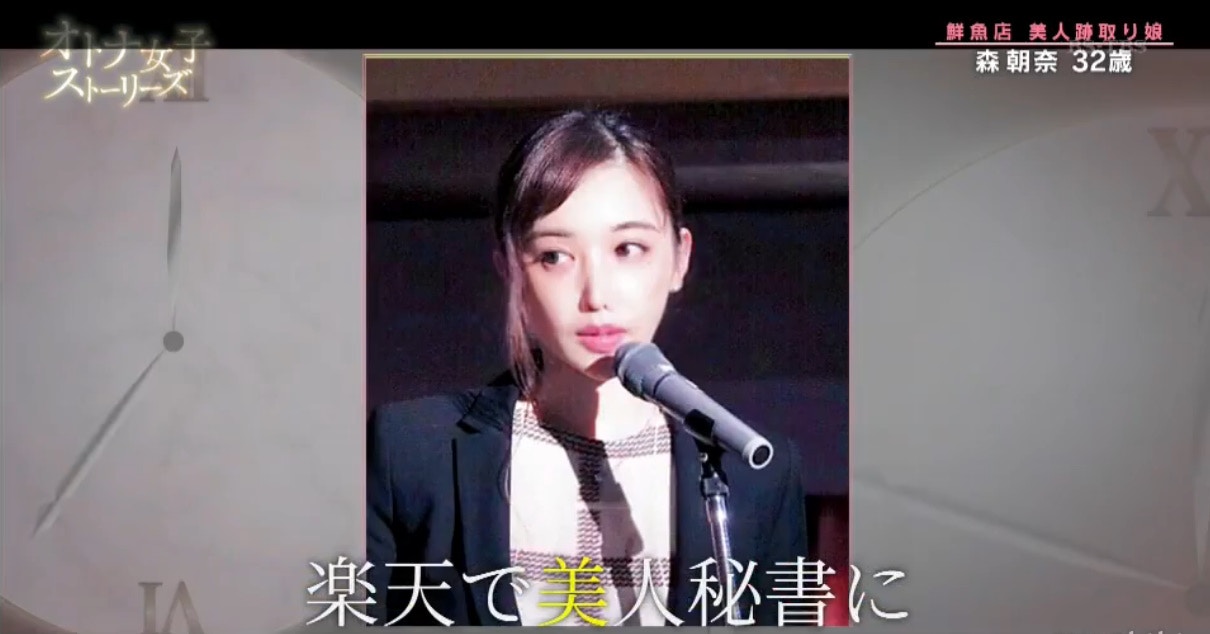 图片[5] - 日本美女“鱼店西施”毅然回乡！继承家业创奇迹，生意暴涨10倍！ - 我的世界基岩版中文站 - 我的世界基岩版中文站
