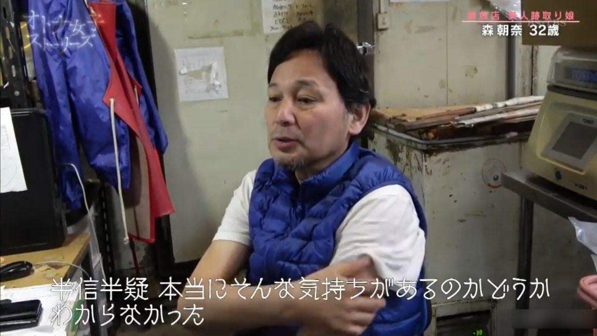 图片[7] - 日本美女“鱼店西施”毅然回乡！继承家业创奇迹，生意暴涨10倍！ - 我的世界基岩版中文站 - 我的世界基岩版中文站