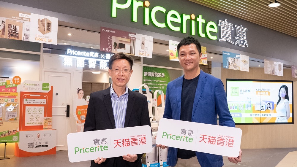 Pricerite實惠進駐天貓香港 逾2,000款傢俬家品上架