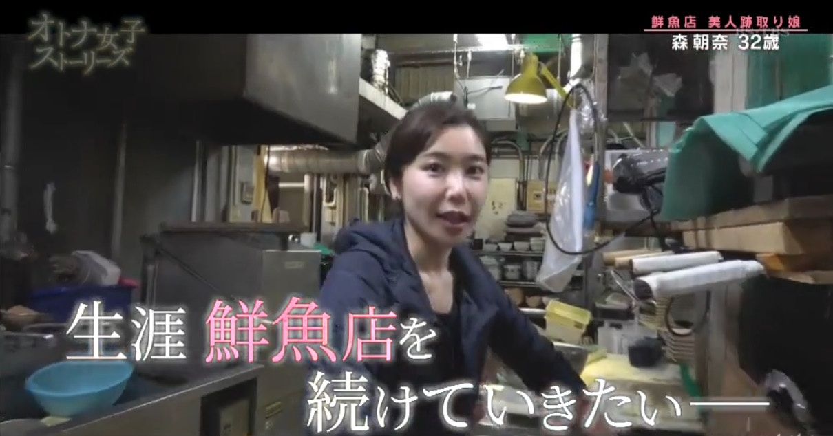 图片[9] - 日本美女“鱼店西施”毅然回乡！继承家业创奇迹，生意暴涨10倍！ - 我的世界基岩版中文站 - 我的世界基岩版中文站