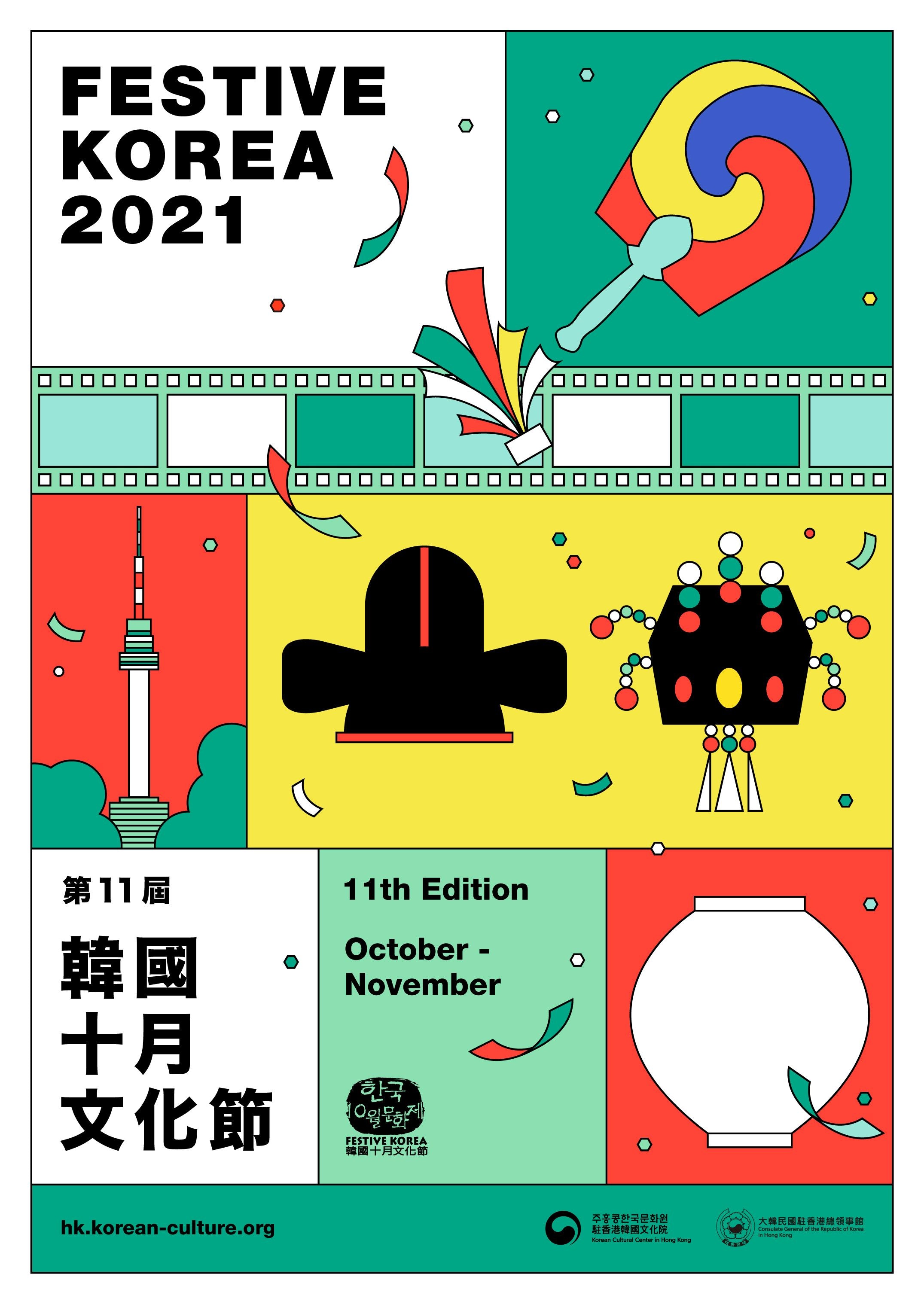 韓國十月文化節21開幕知名小提琴家申知兒將來港參與演奏會