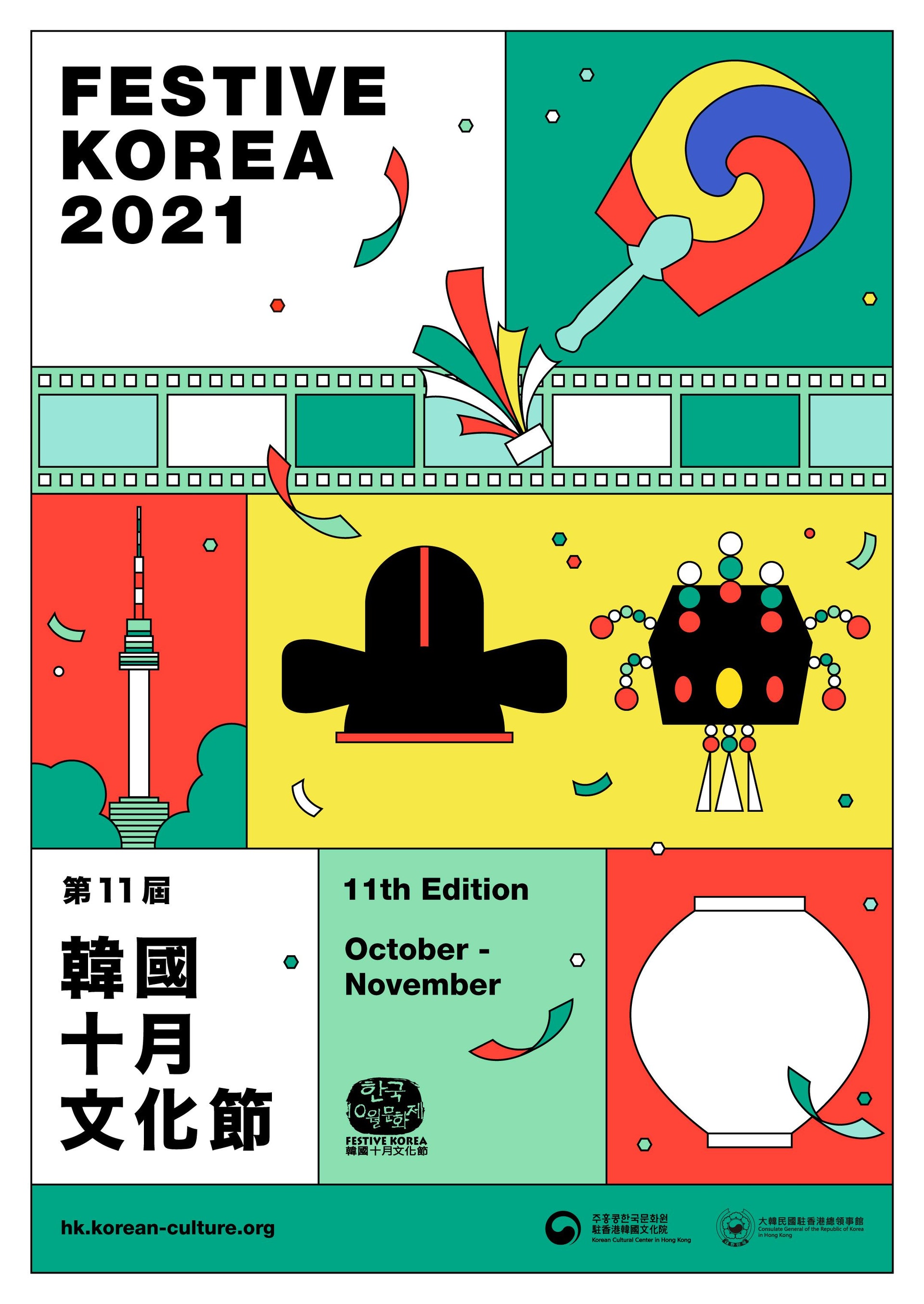 韓國十月文化節21開幕知名小提琴家申知兒將來港參與演奏會 韓國十月文化節21開幕知名小提琴家申知兒將來港參與演奏會