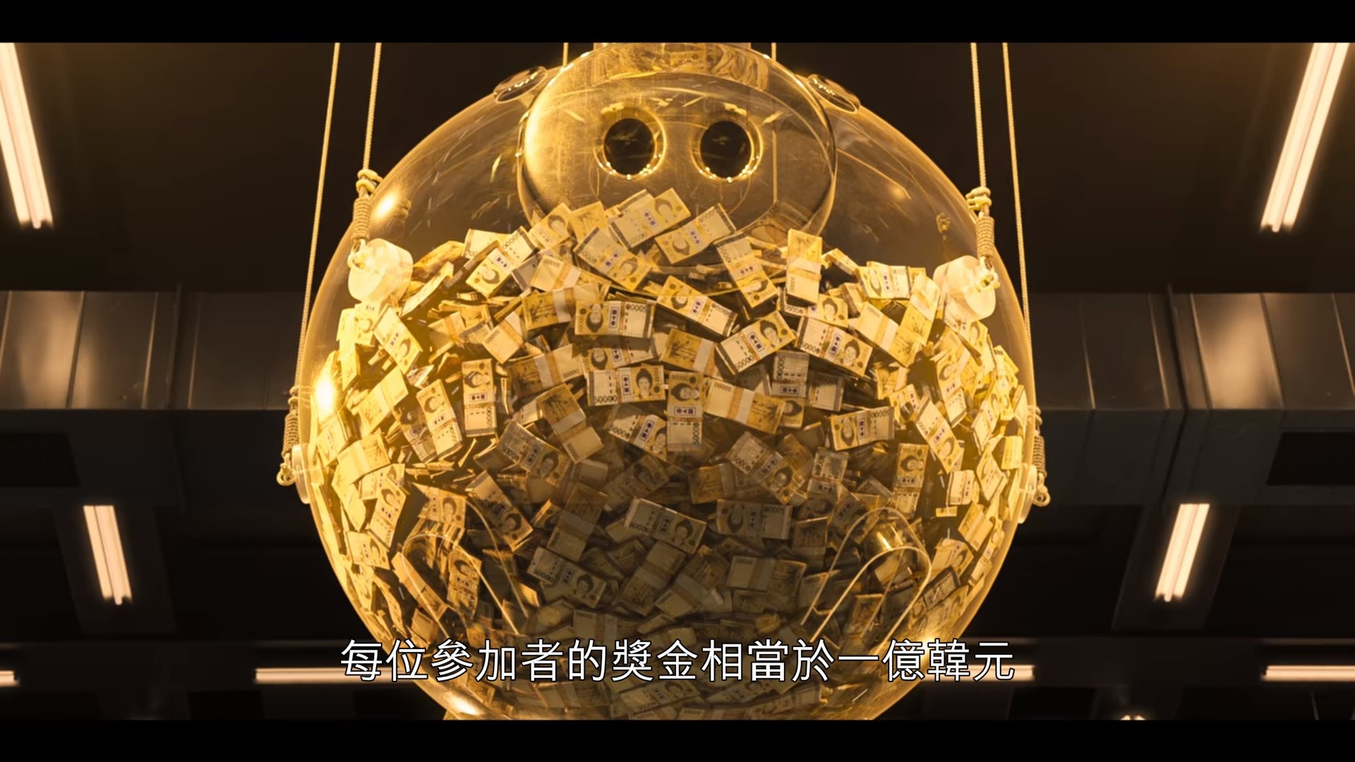 魷魚遊戲｜盤點劇中十大離譜BUG位獎金根本冇可能係456億！