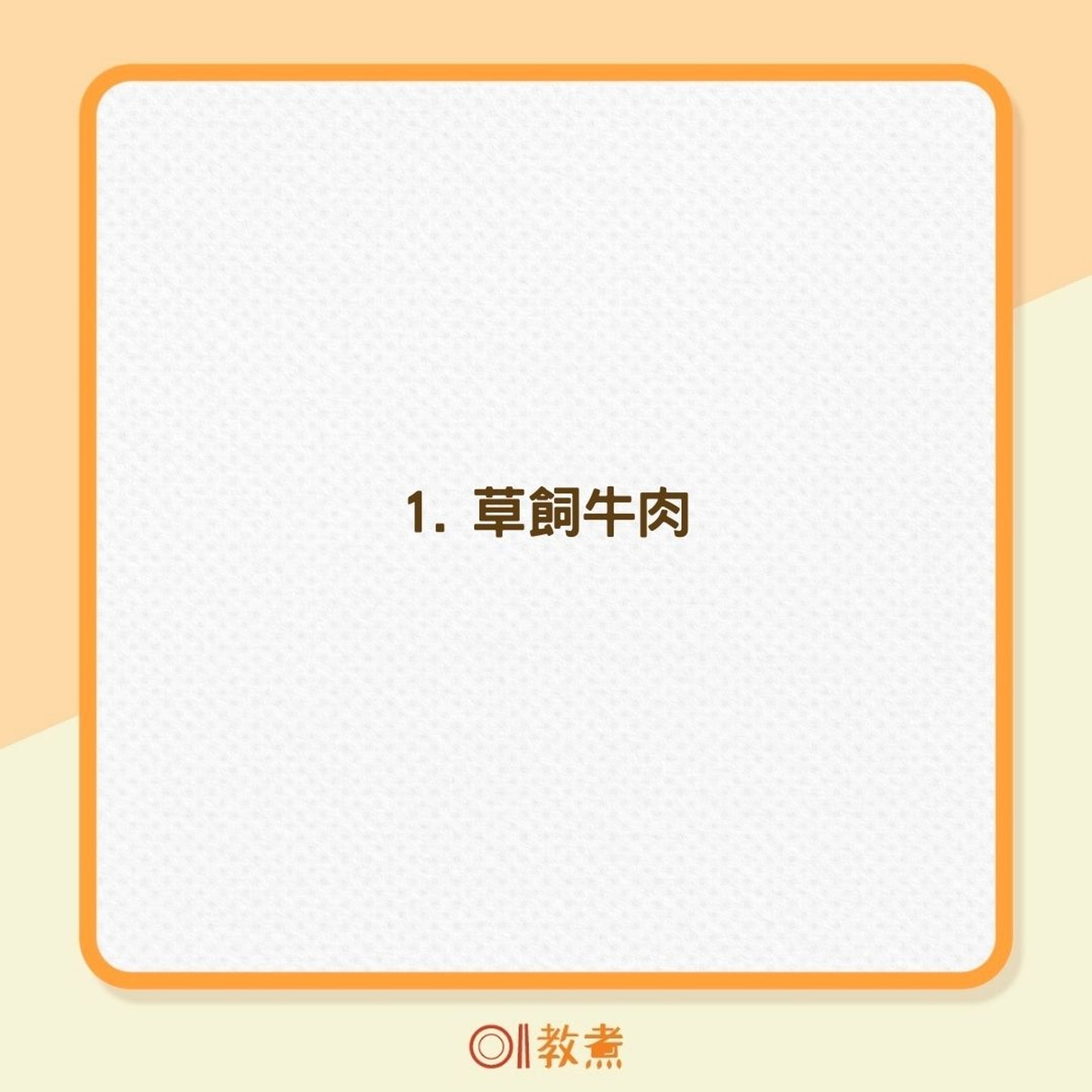 10種食物讓頭髮強健又茂密(01製圖) 10種食物讓頭髮強健又茂密(01製圖)