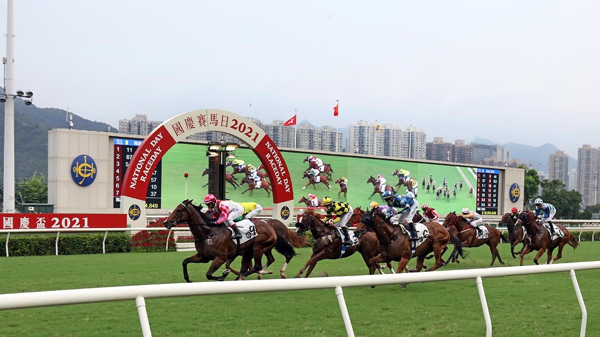 國慶賽馬日1 7萬人入場投注額16 32億元破紀錄 國慶賽馬日1 7萬人入場投注額16 32億元破紀錄