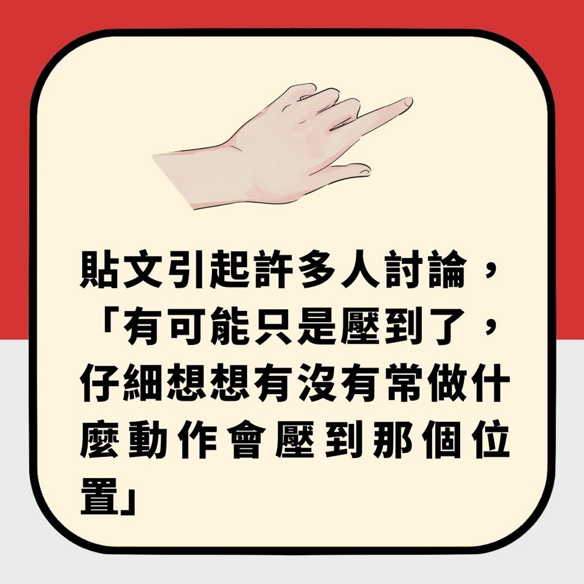 女網友指甲出現垂直凹槽 過來人警告快去檢查 可能是這器官出事(01製圖) 女網友指甲出現垂直凹槽 過來人警告快去檢查 可能是這器官出事(01製圖)