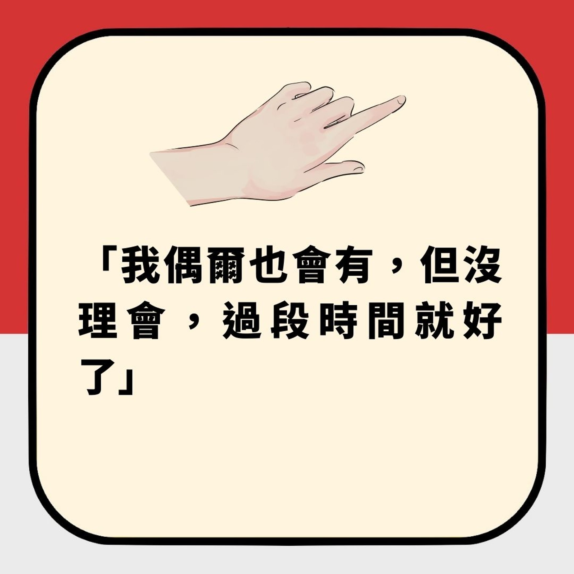 女網友指甲出現垂直凹槽 過來人警告快去檢查 可能是這器官出事(01製圖) 女網友指甲出現垂直凹槽 過來人警告快去檢查 可能是這器官出事(01製圖)