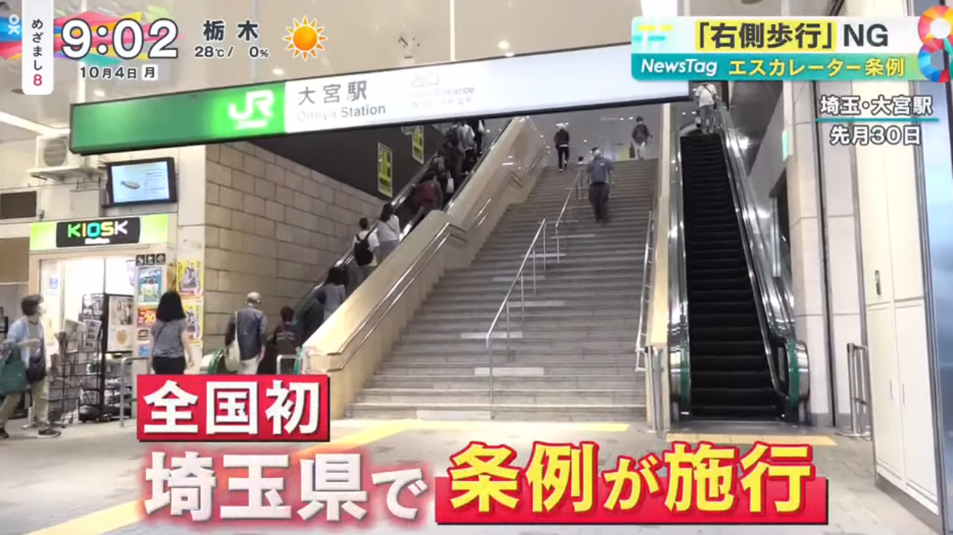 (節目截圖) (節目截圖)