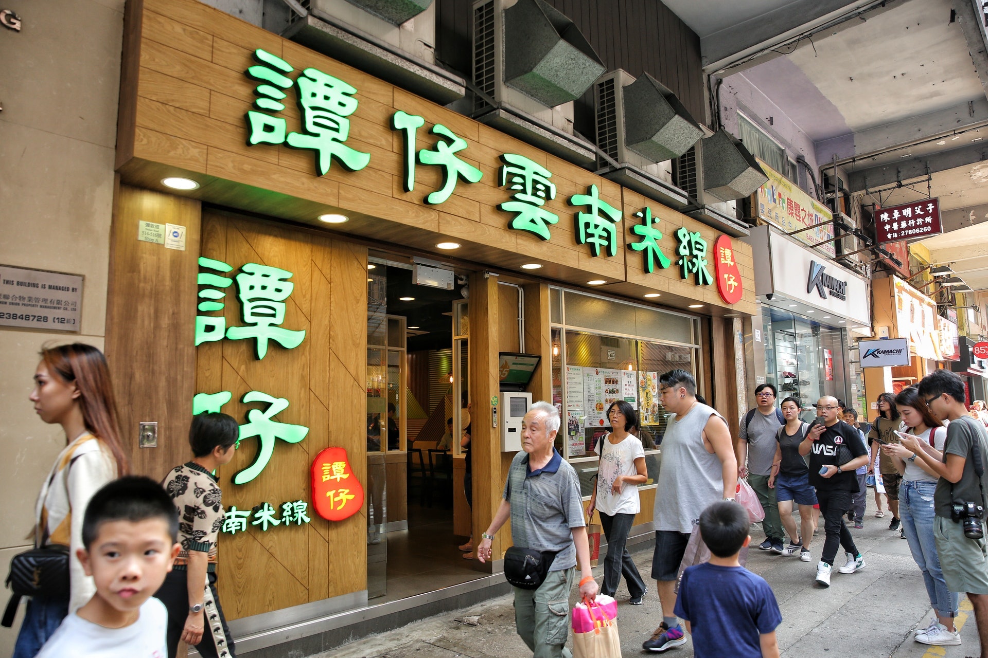 譚仔國際(2217)10月7日在港交所主版正式上市。 譚仔國際(2217)10月7日在港交所主版正式上市。