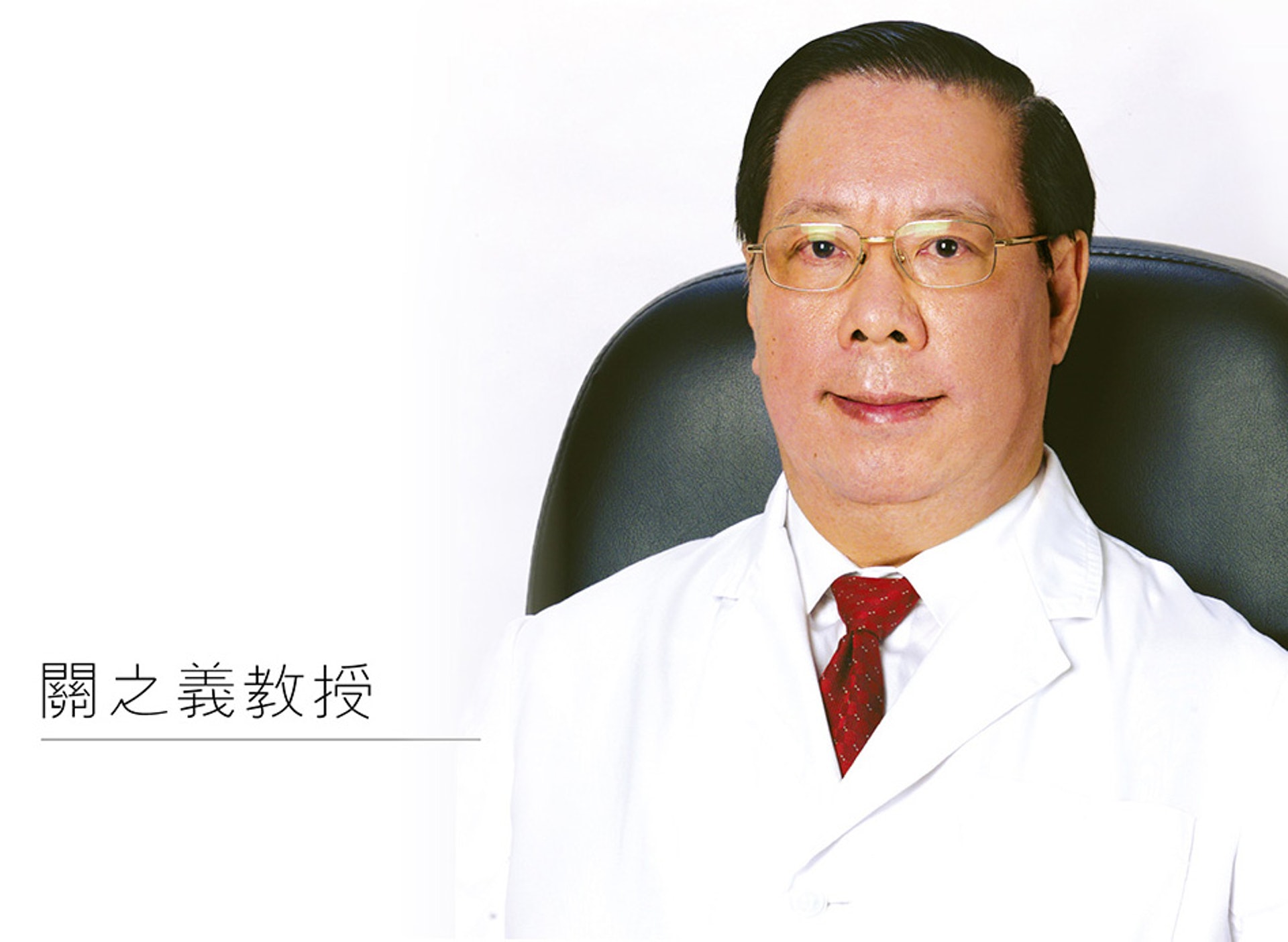 關之義教授解構產後坐月藥方,幫助產婦了解補血氣食品。 關之義教授解構產後坐月藥方,幫助產婦了解補血氣食品。