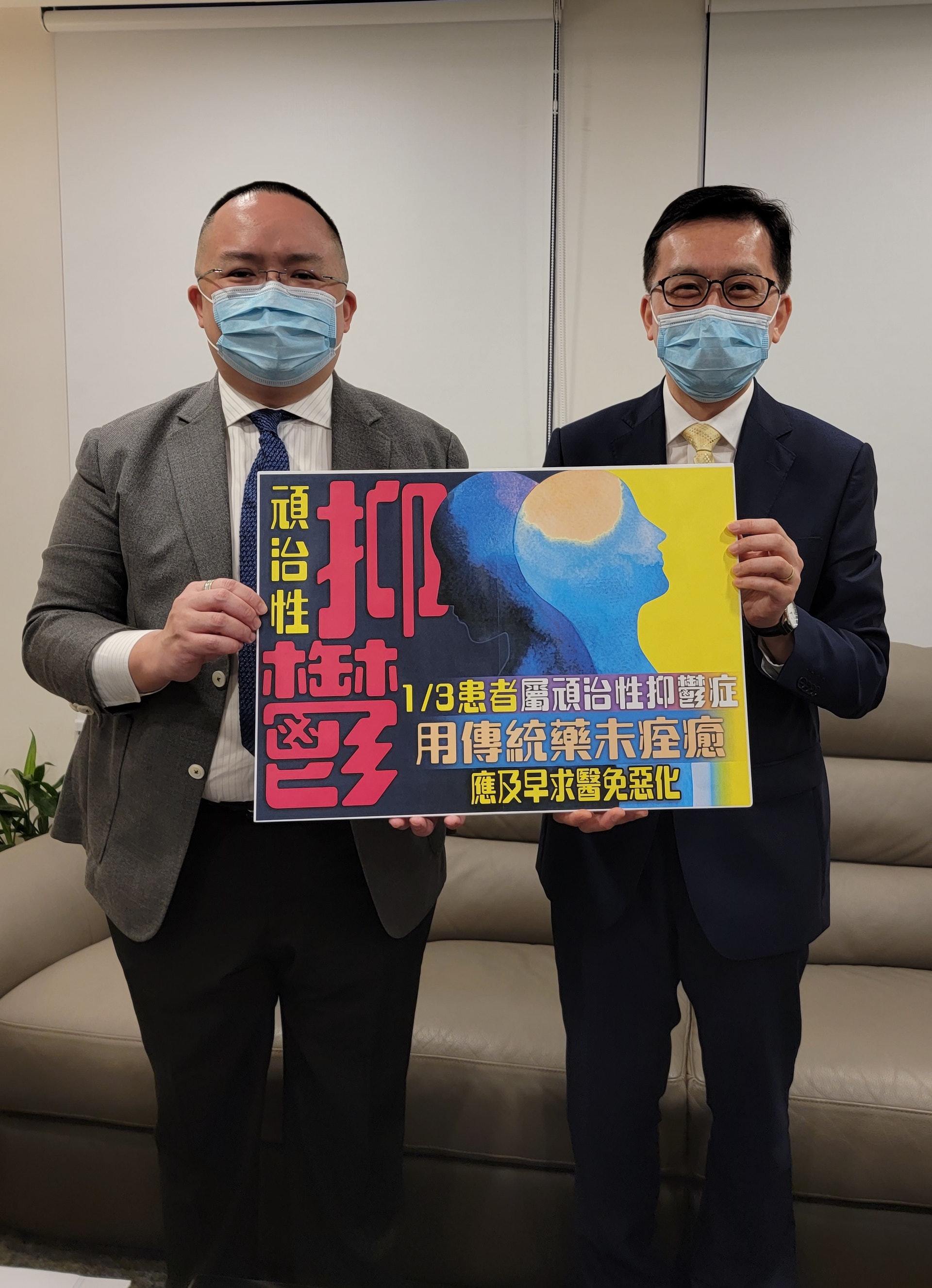 （左起）精神科專科麥棨諾醫生、香港醫院藥劑師學會會長崔俊明藥劑師。