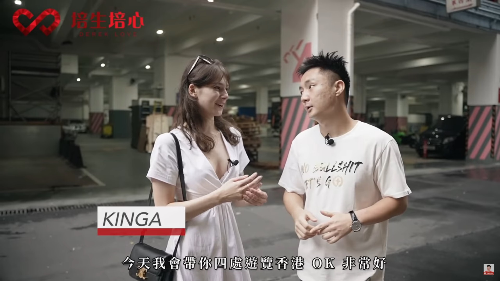 鍾培生邀請了波蘭裔科大美女交流生Kinga作嘉賓。(影片截圖) 鍾培生邀請了波蘭裔科大美女交流生Kinga作嘉賓。(影片截圖)
