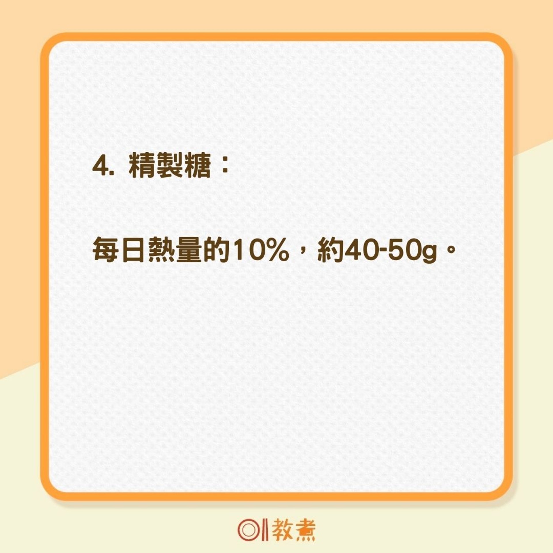 每日飲食指南(01製圖) 每日飲食指南(01製圖)