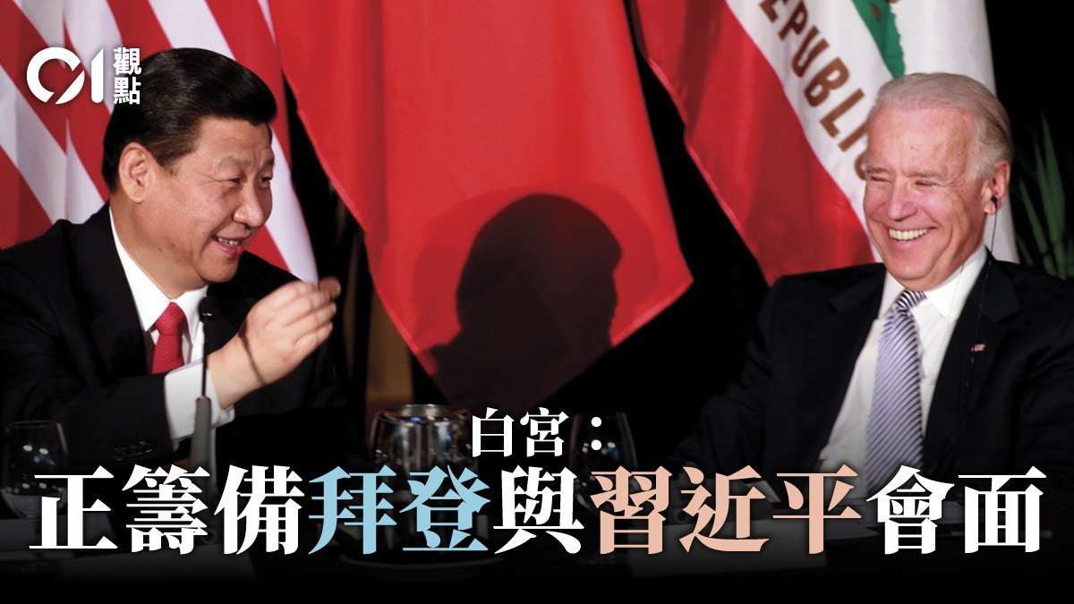 中美元首或會面　兩國共存乃必需
