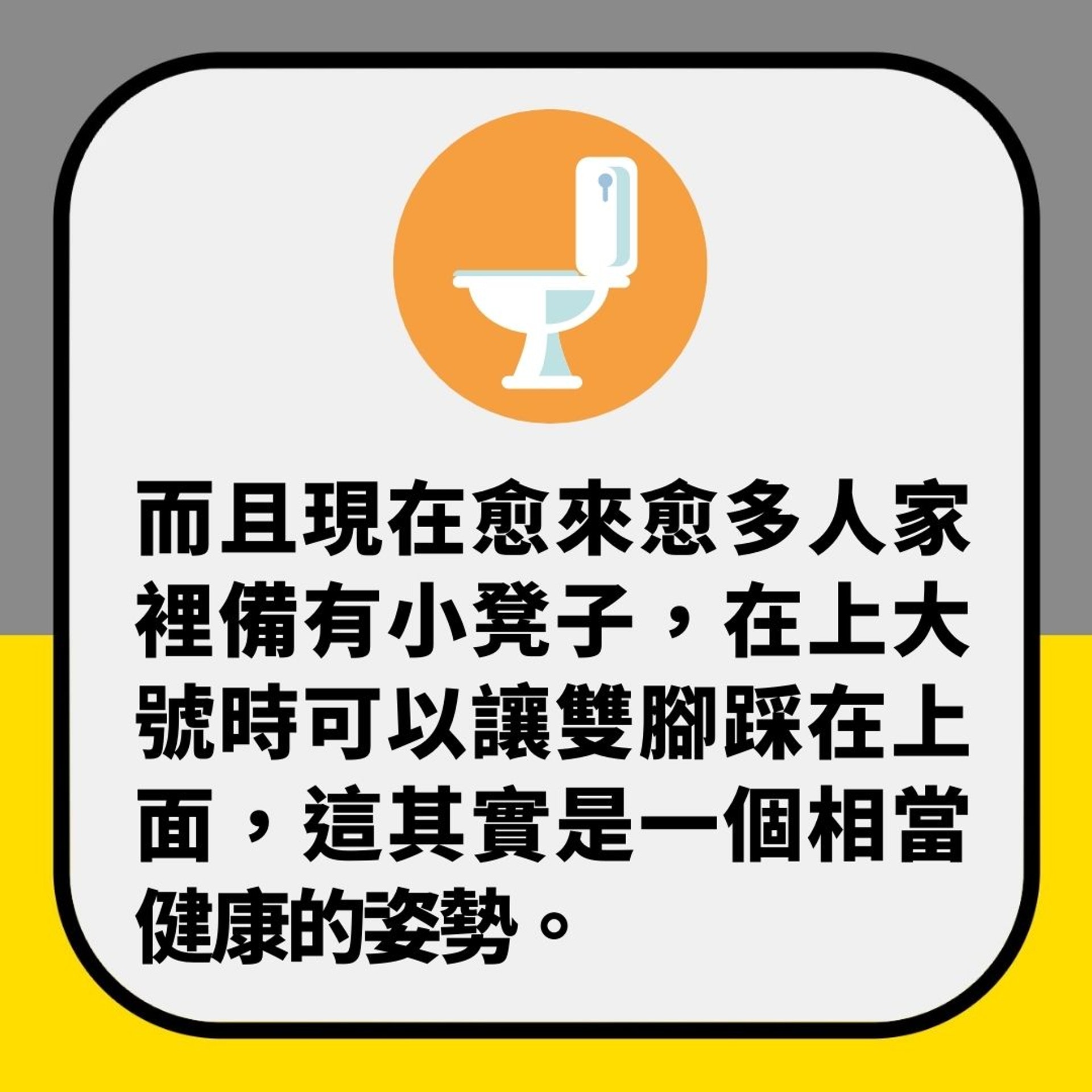 大便一日幾次先算正常?醫生揭次數非關鍵 健唔健康睇呢幾樣(01製圖) 大便一日幾次先算正常?醫生揭次數非關鍵 健唔健康睇呢幾樣(01製圖)