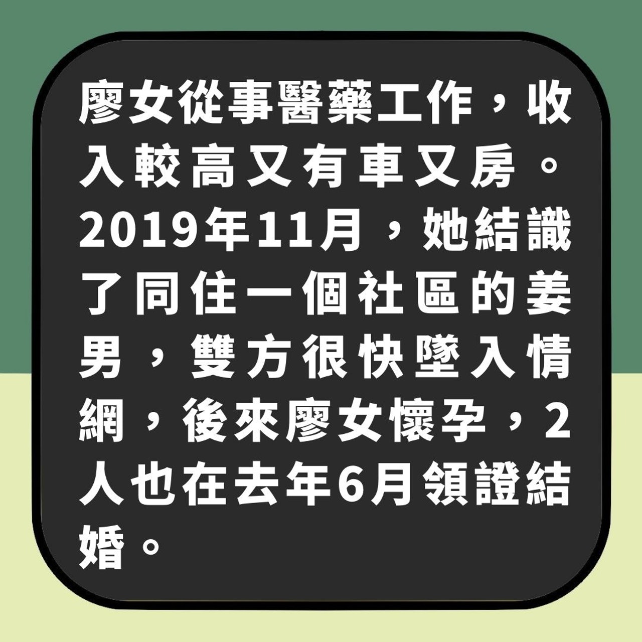 純情女婚後生子老公離奇失蹤 驚悉奶奶竟是臨時演員(01製圖) 純情女婚後生子老公離奇失蹤 驚悉奶奶竟是臨時演員(01製圖)