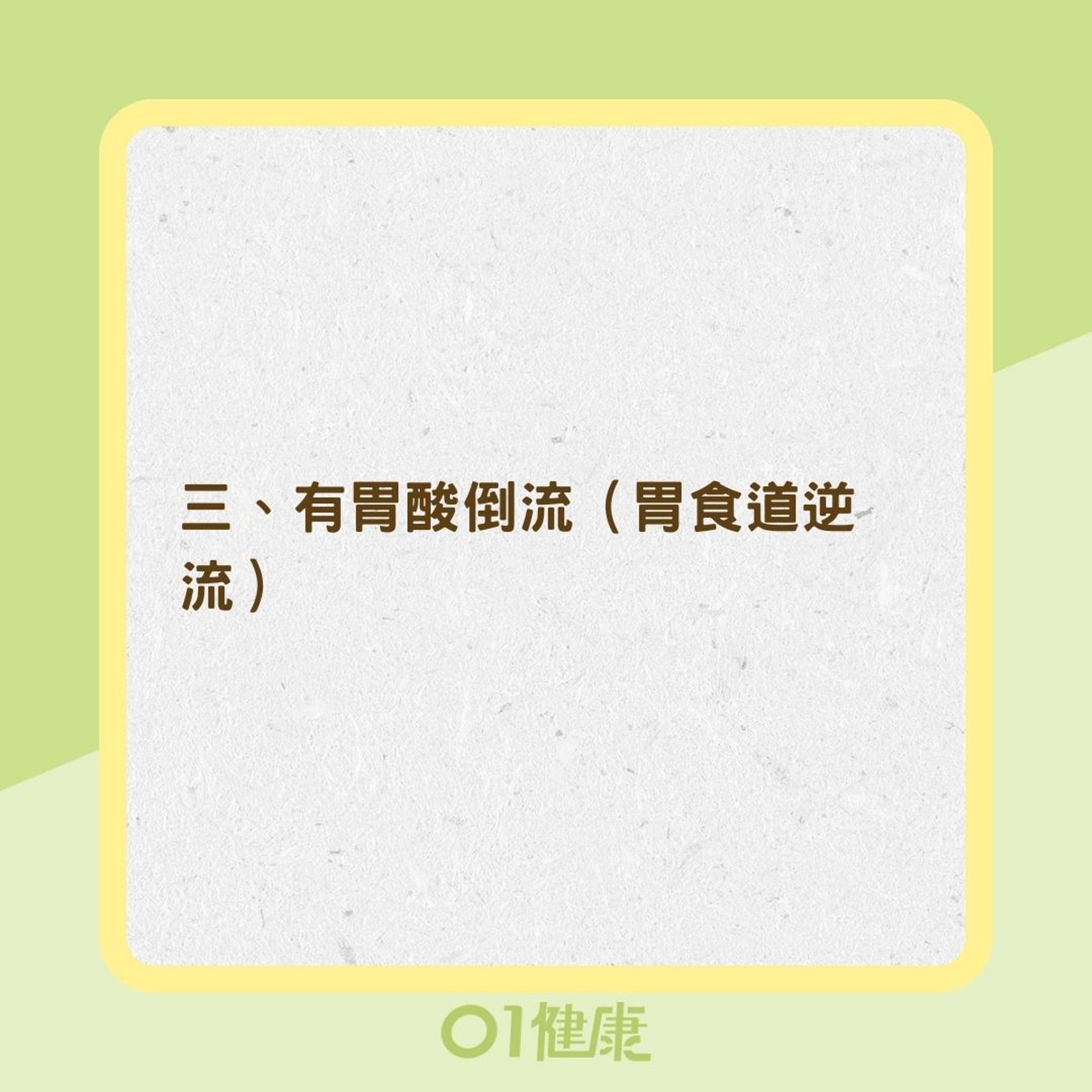 易誘發食道癌5大危險因子(01製圖) 易誘發食道癌5大危險因子(01製圖)
