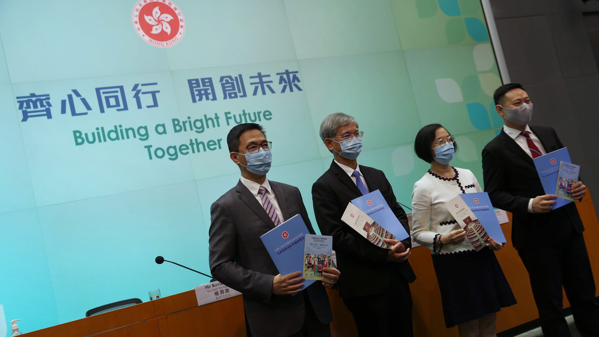 施政報告.總覽|落實修例取消對沖強積金 勞福局、食衞局見傳媒 施政報告.總覽|落實修例取消對沖強積金 勞福局、食衞局見傳媒