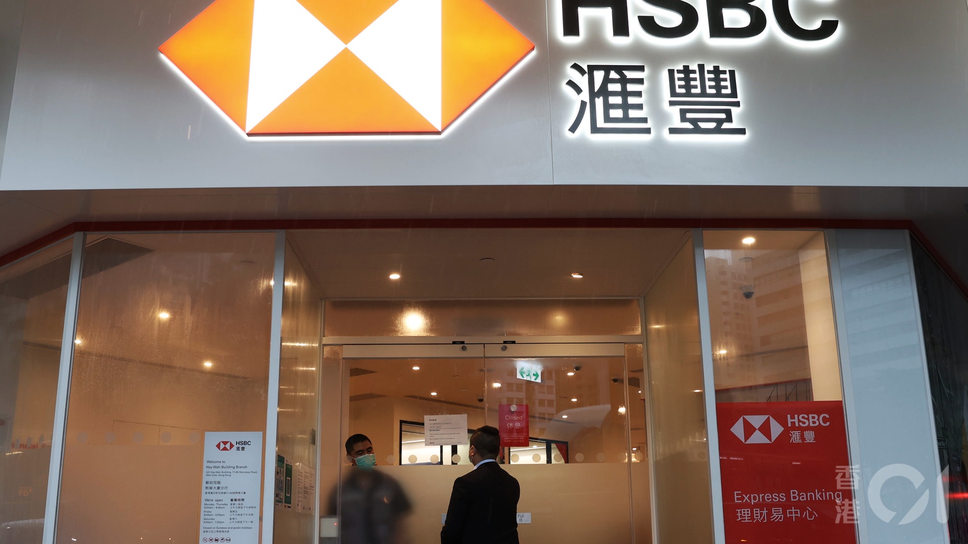 滙豐推手機提款服務 掃ATM機上二維碼即拎錢 將開放予其他行客 滙豐推手機提款服務 掃ATM機上二維碼即拎錢 將開放予其他行客