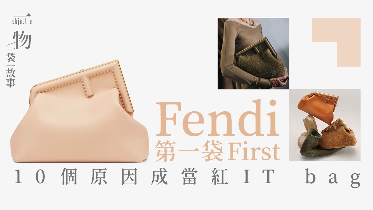 FENDI 手袋-