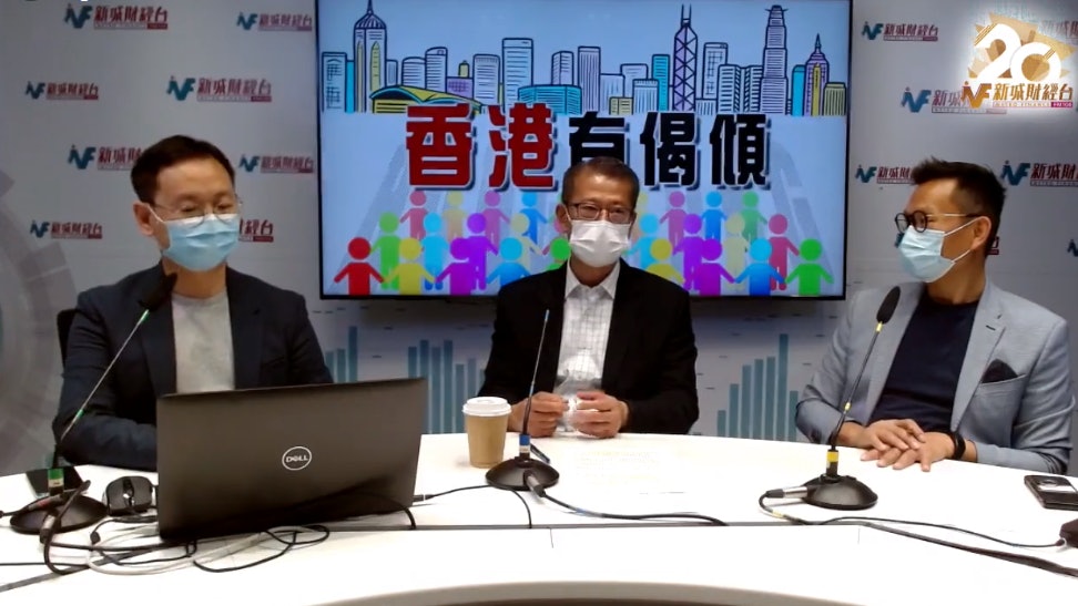北都會解樓荒?陳茂波稱融資用組合拳 須精簡建屋流程谷短期供應 北都會解樓荒?陳茂波稱融資用組合拳 須精簡建屋流程谷短期供應